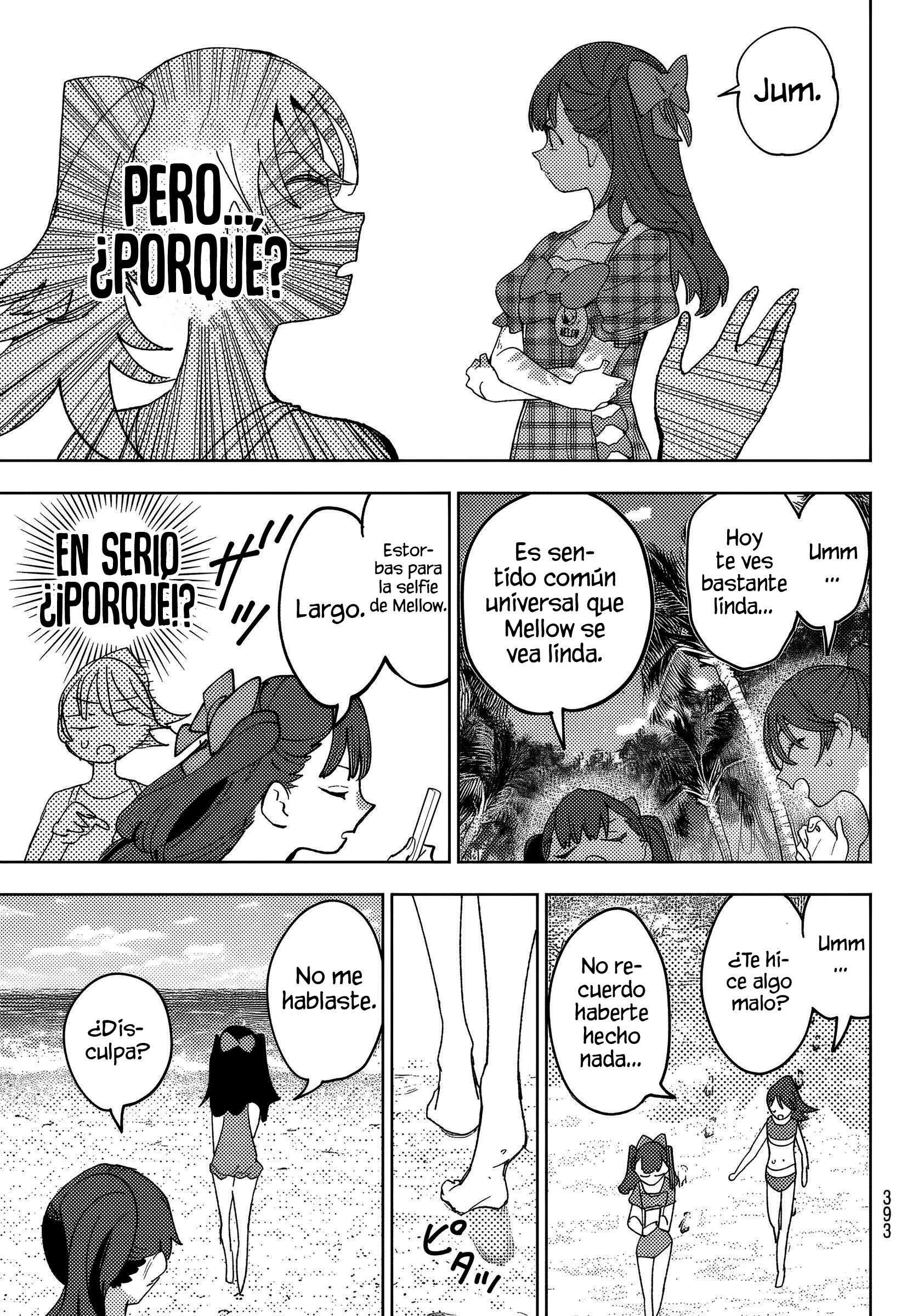 ページ 7