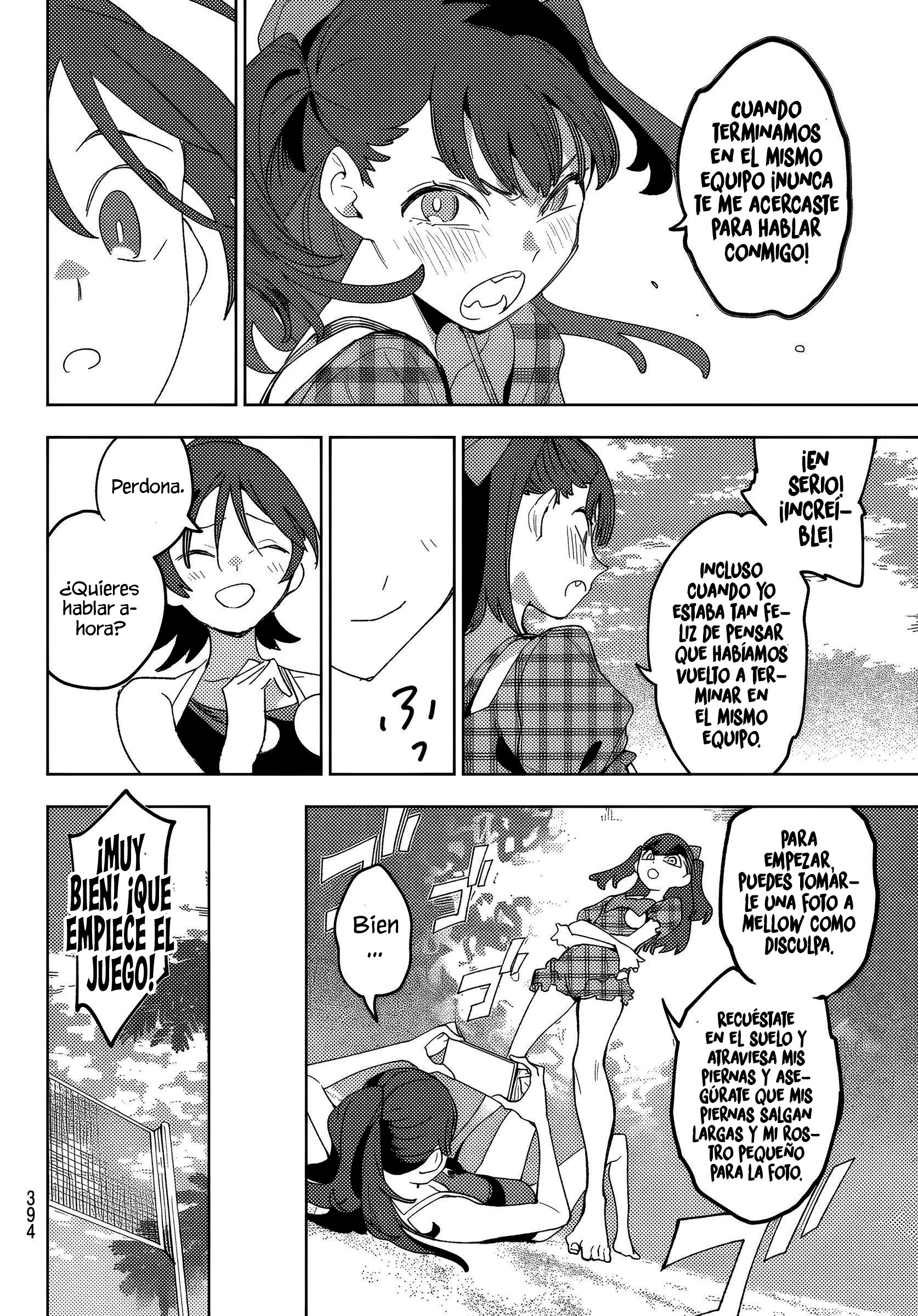 ページ 8