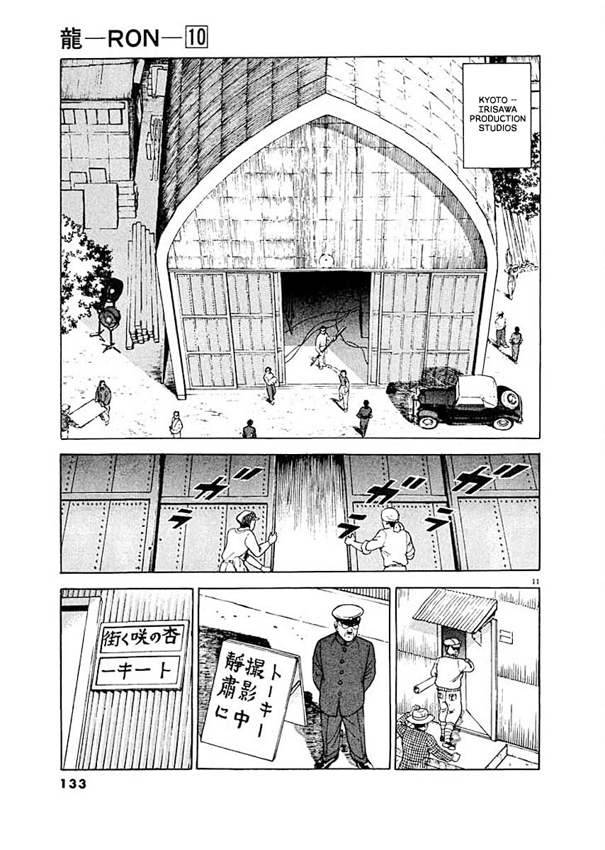 ページ 11