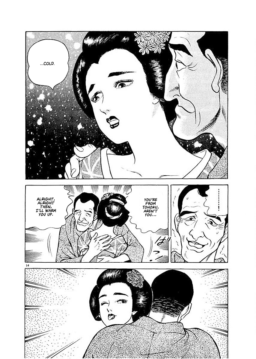 ページ 14