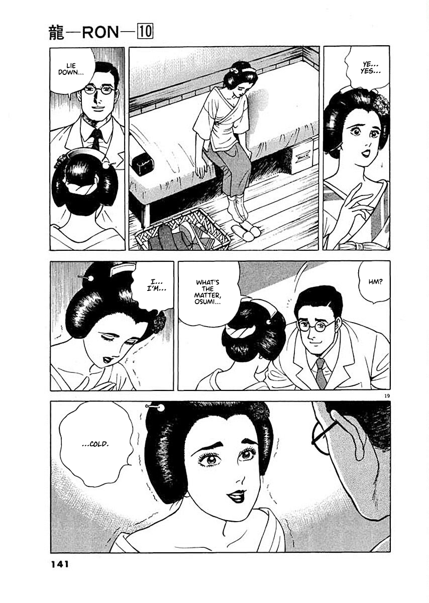 ページ 18
