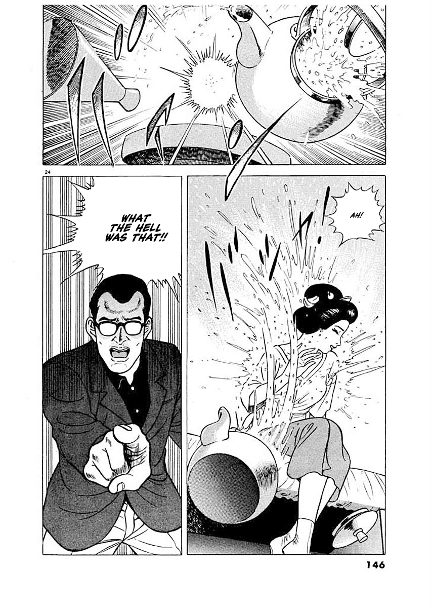 ページ 23