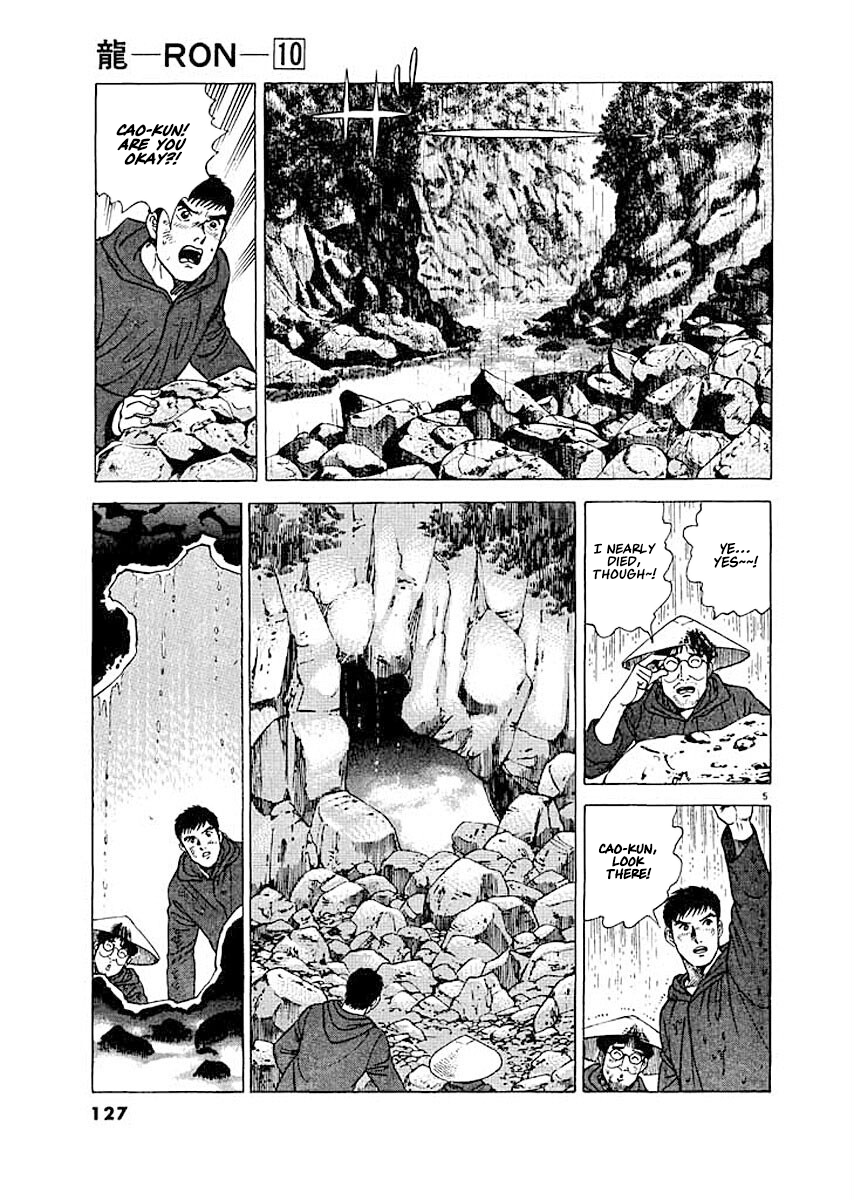ページ 5