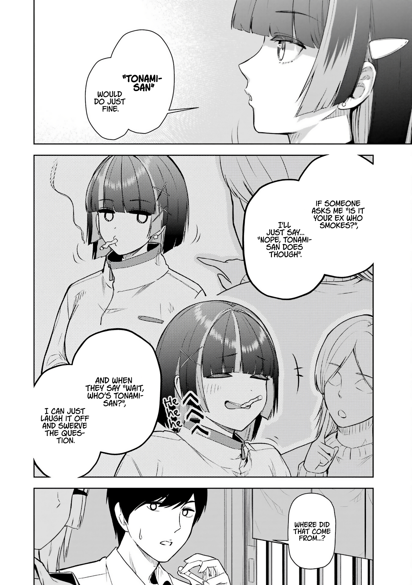 ページ 7
