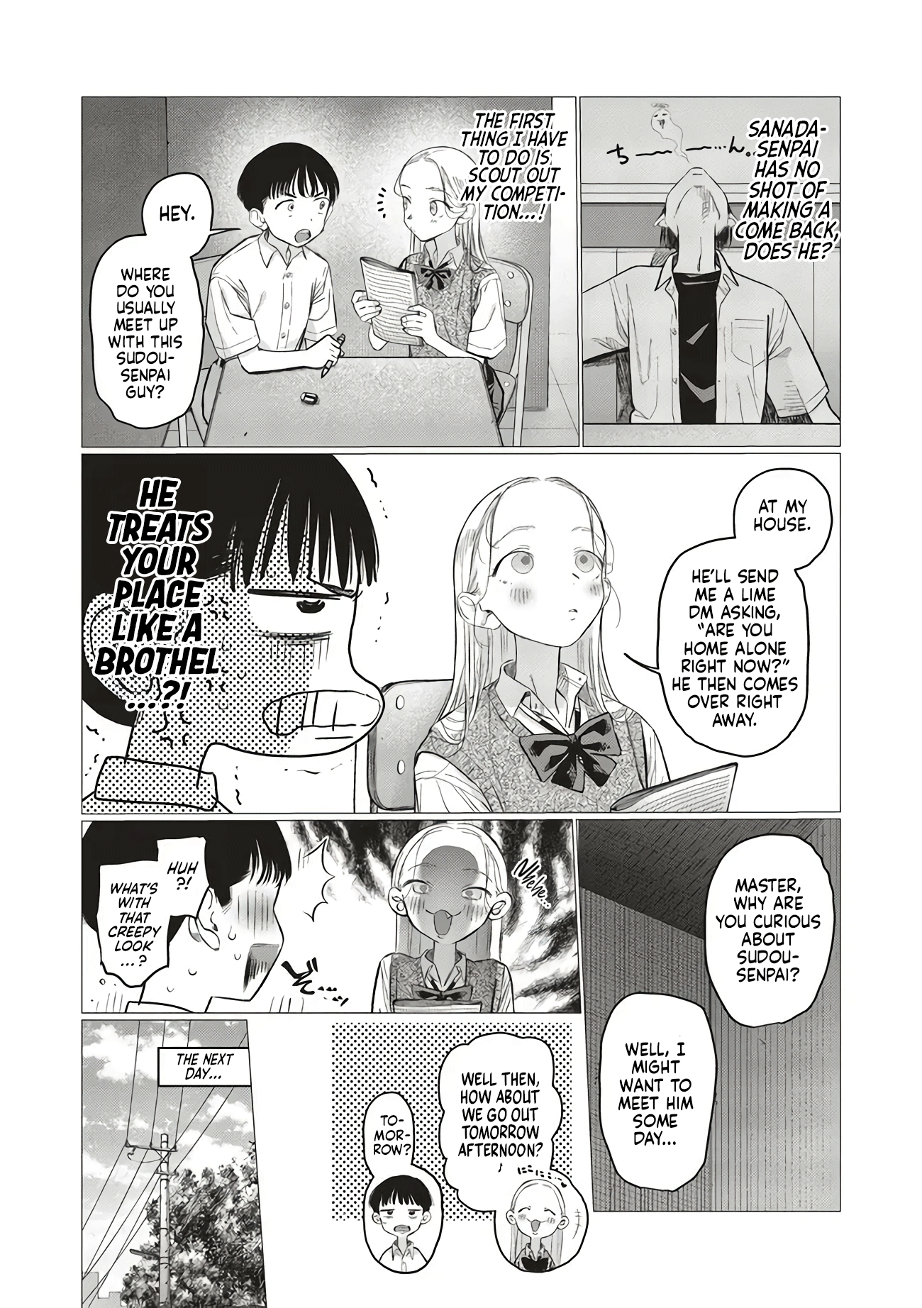 ページ 3