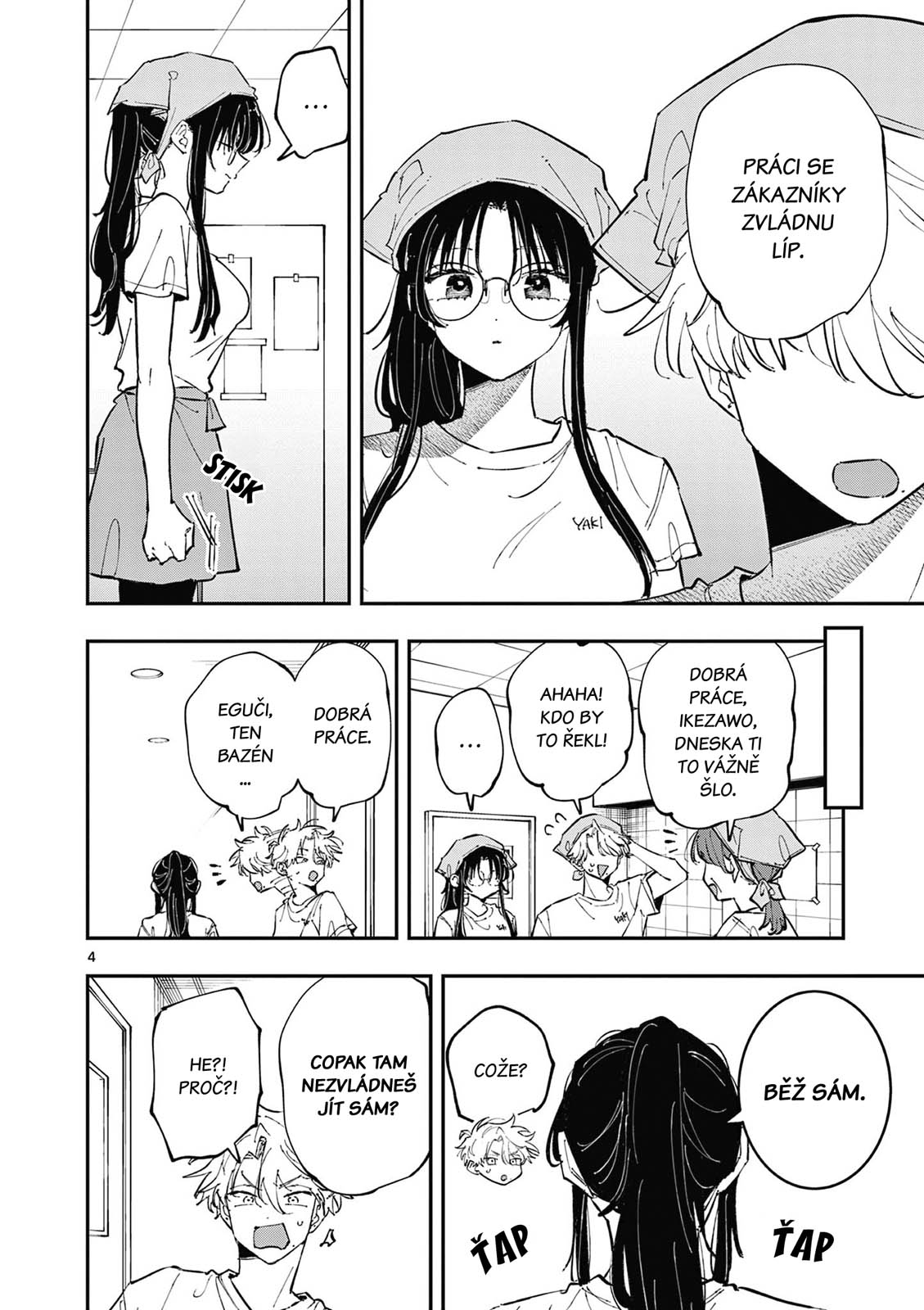 ページ 4