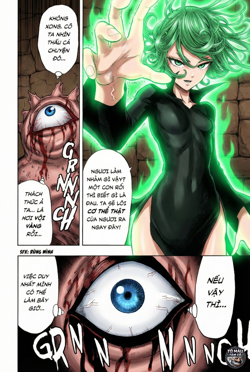 ページ 12