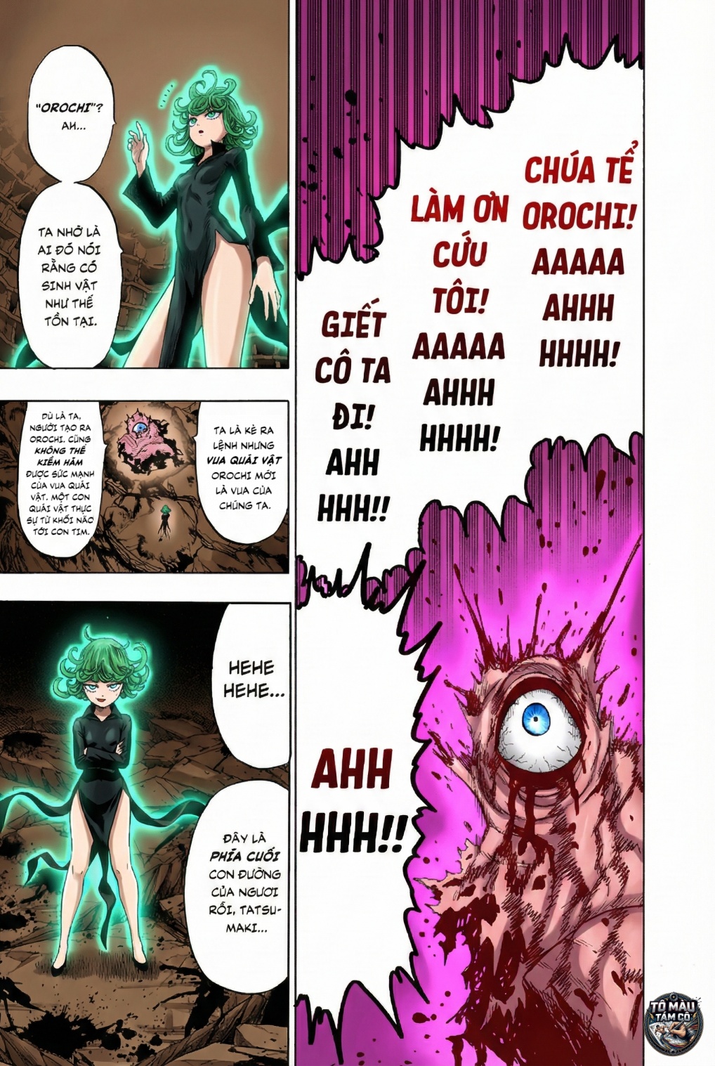 ページ 13