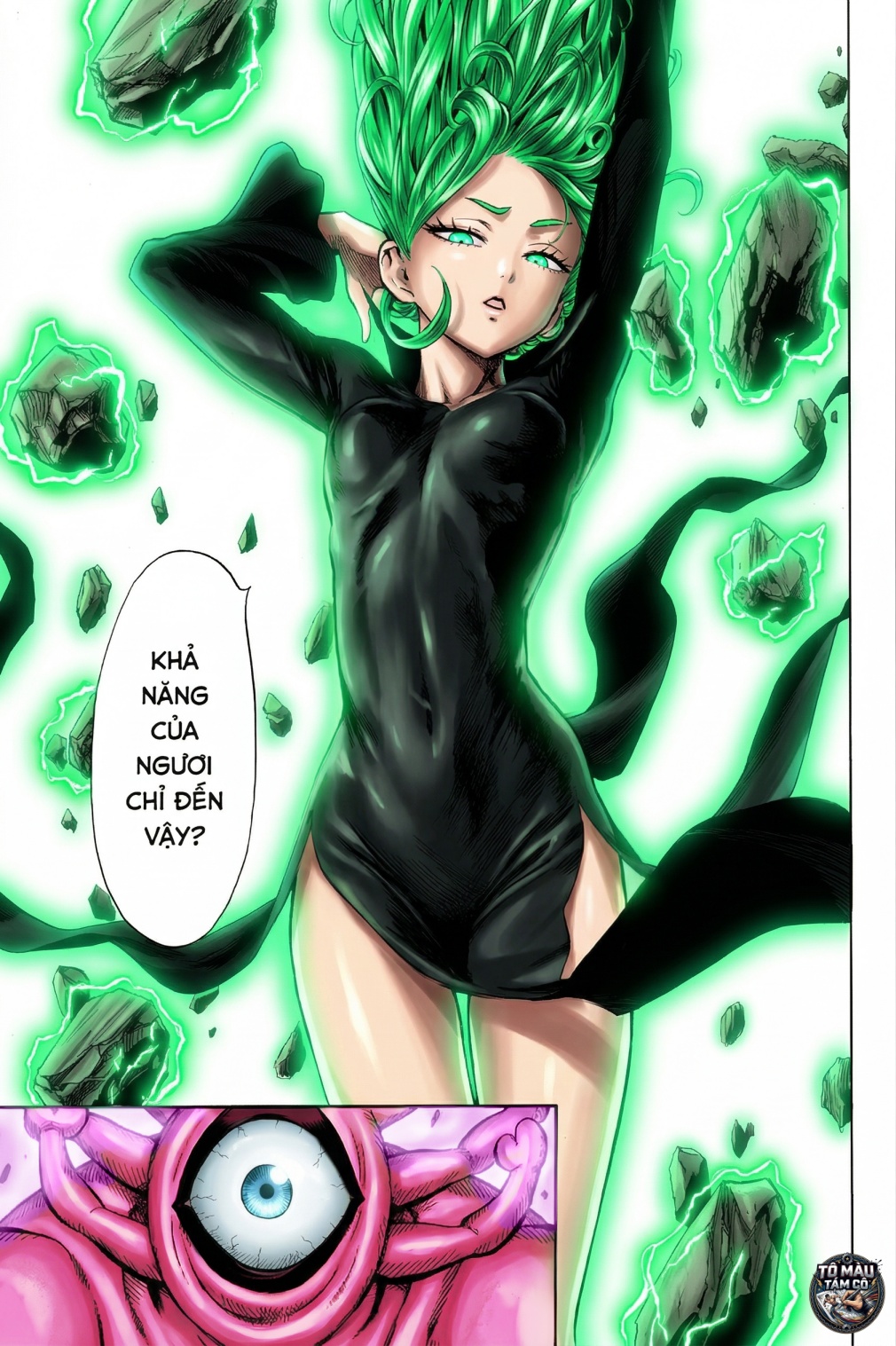 ページ 5