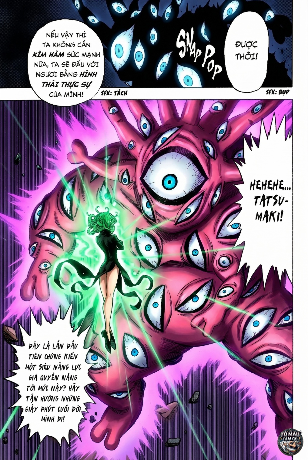 ページ 7
