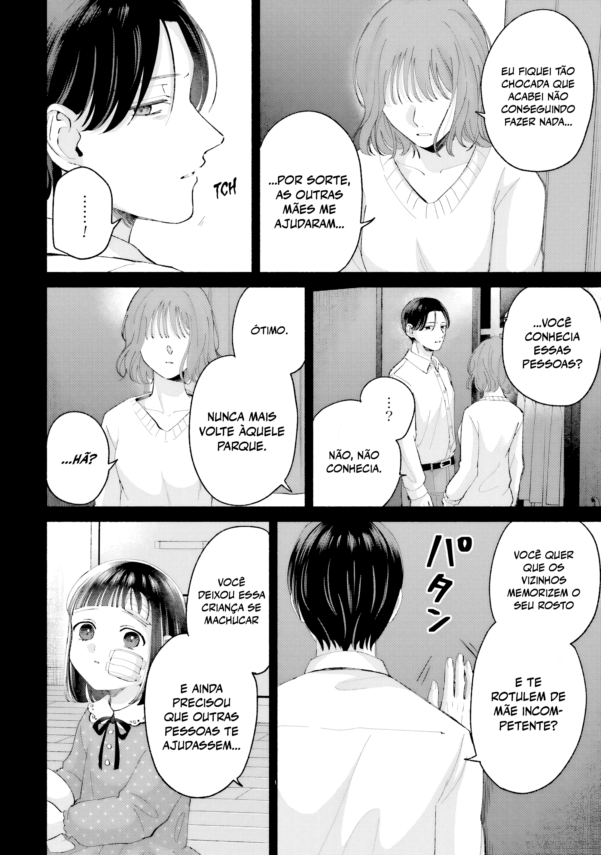 ページ 11