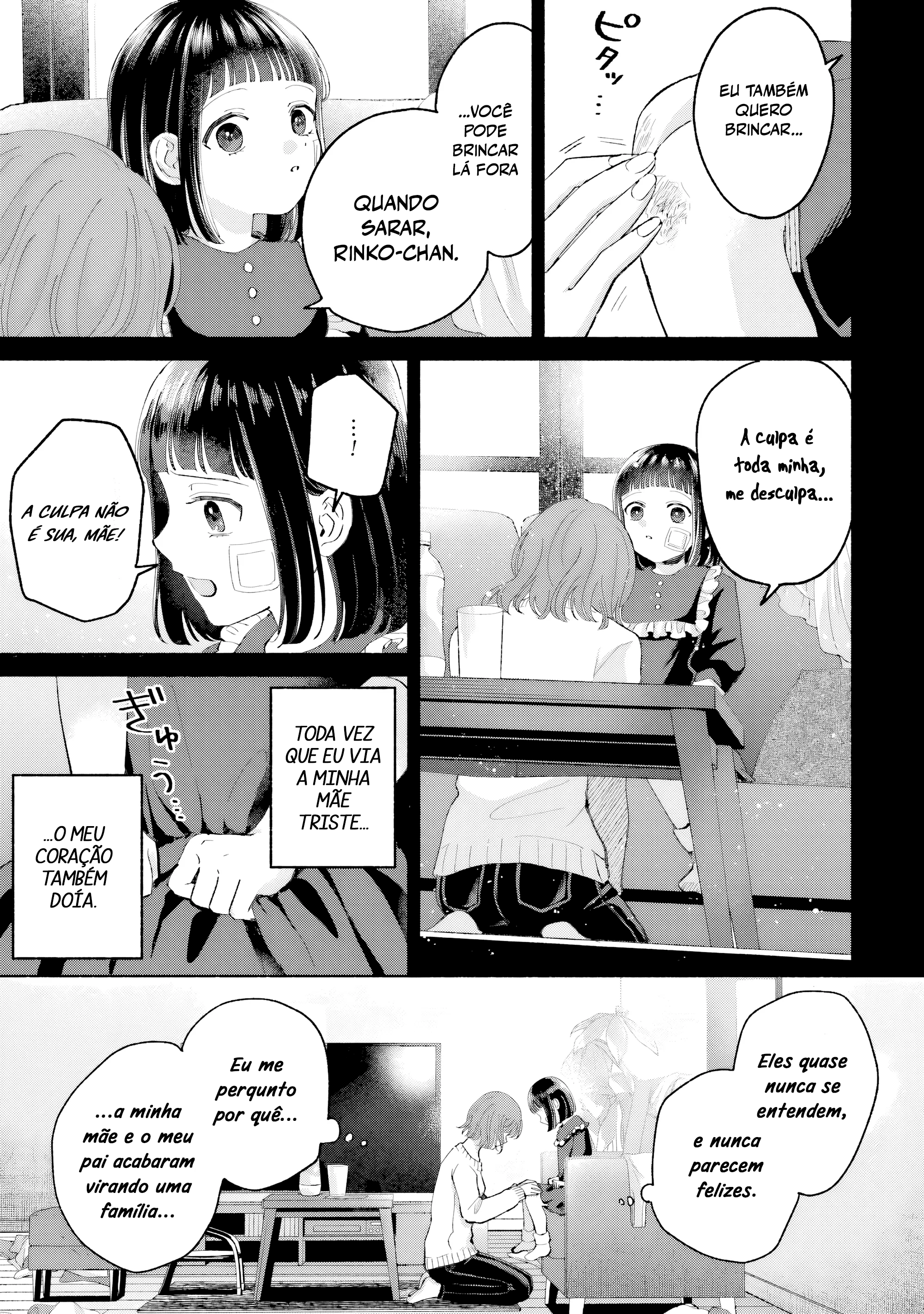 ページ 14