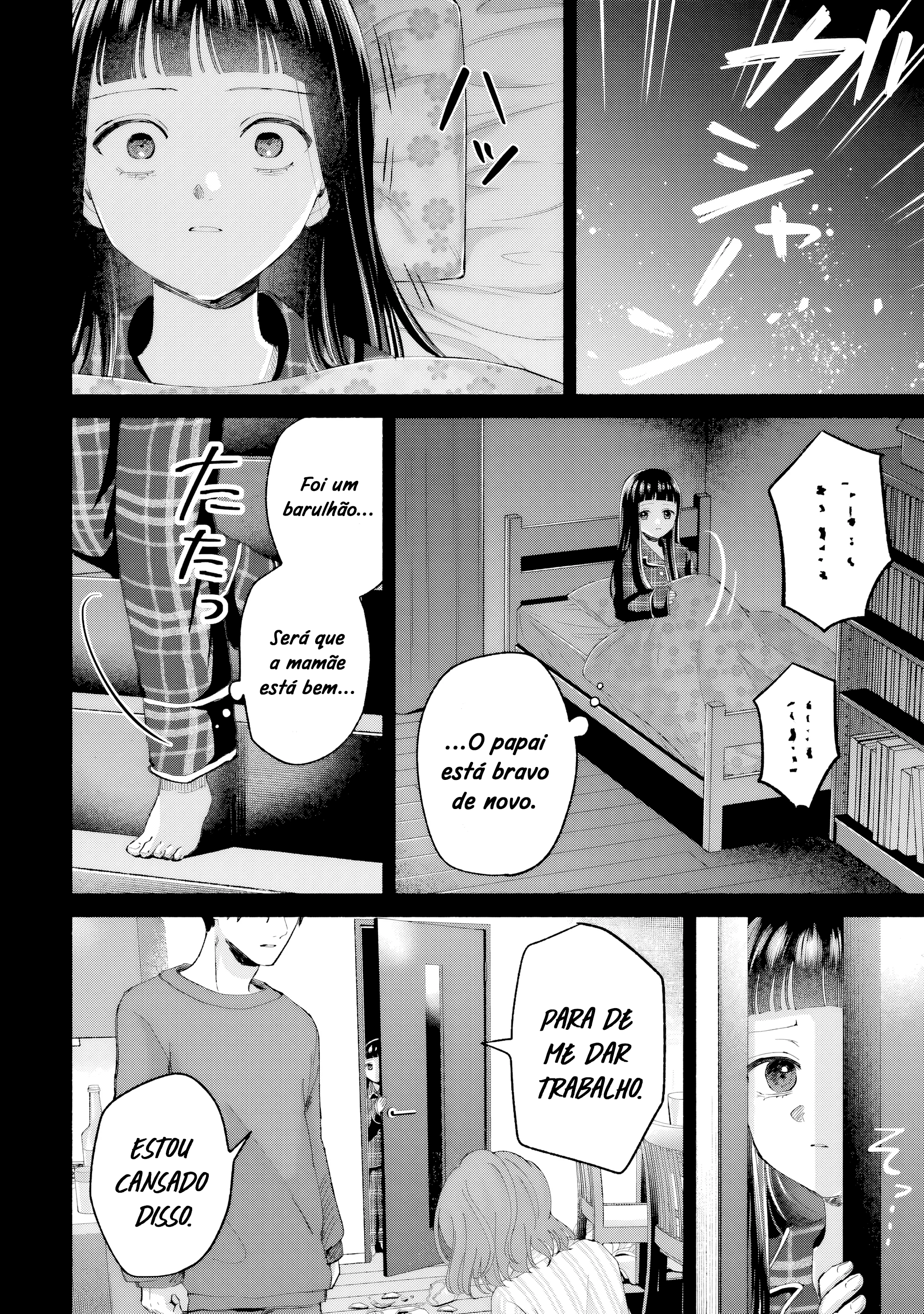 ページ 15