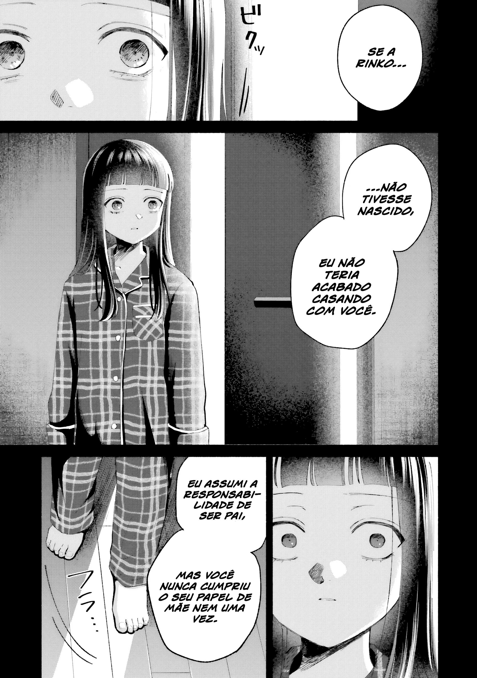 ページ 16