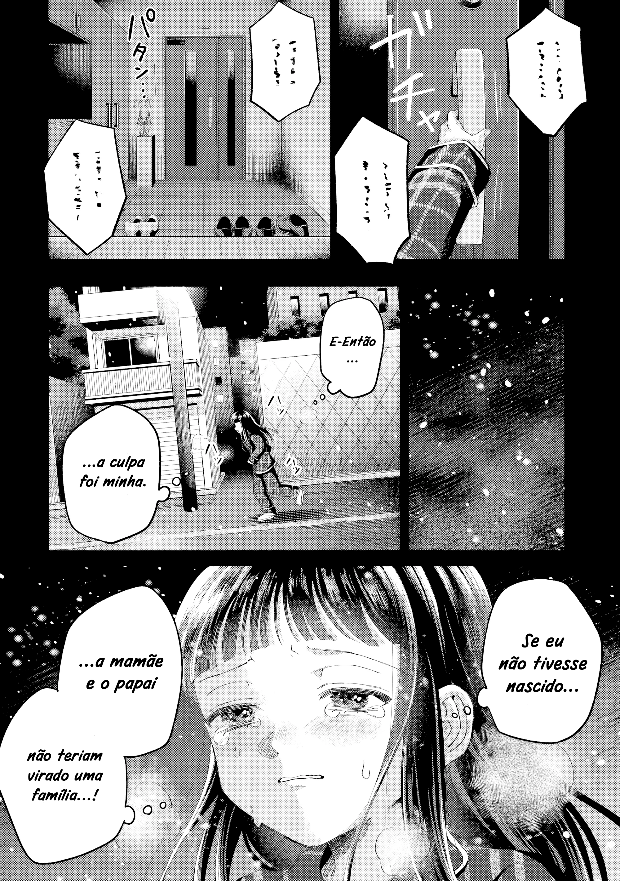 ページ 17
