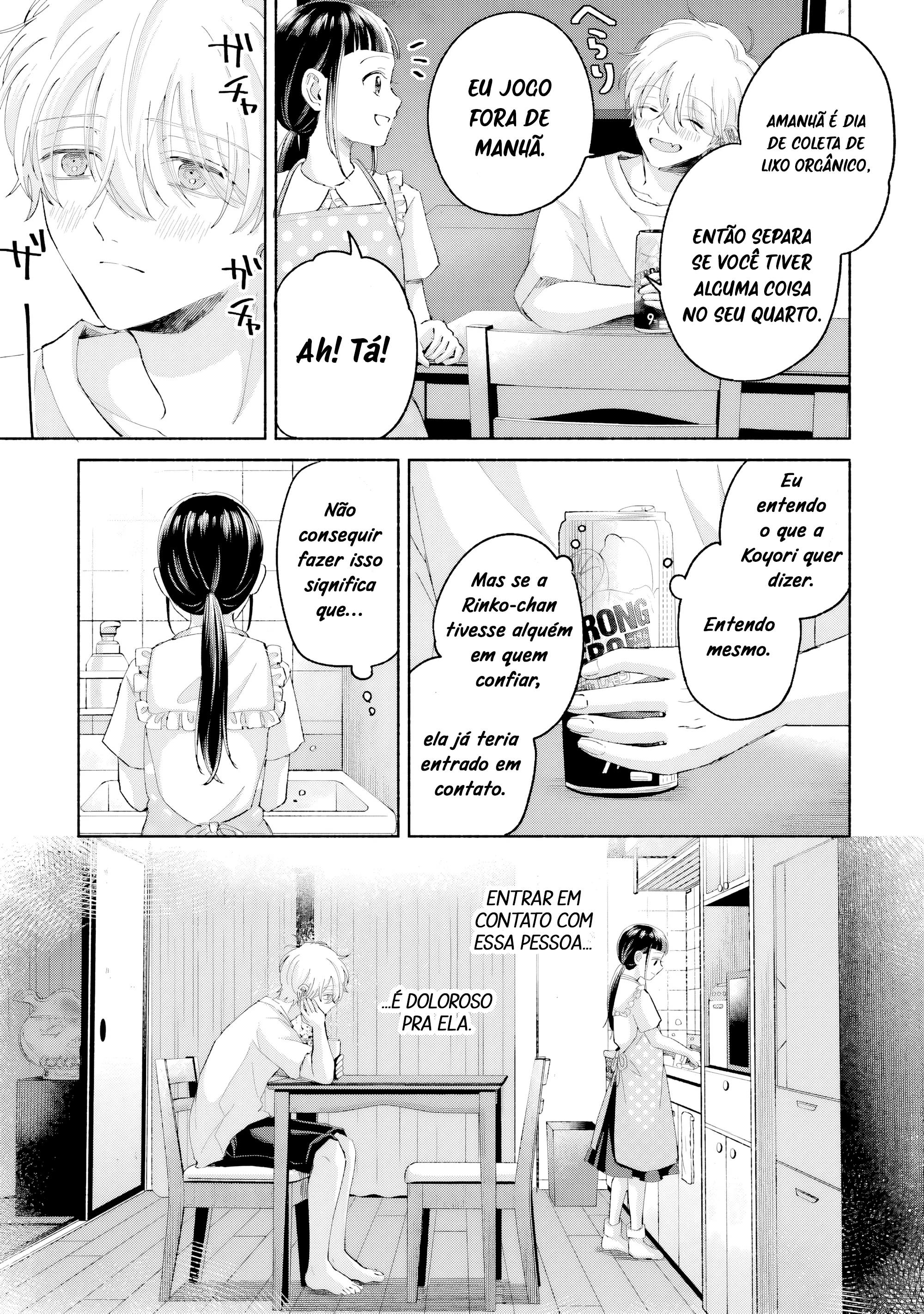 ページ 6