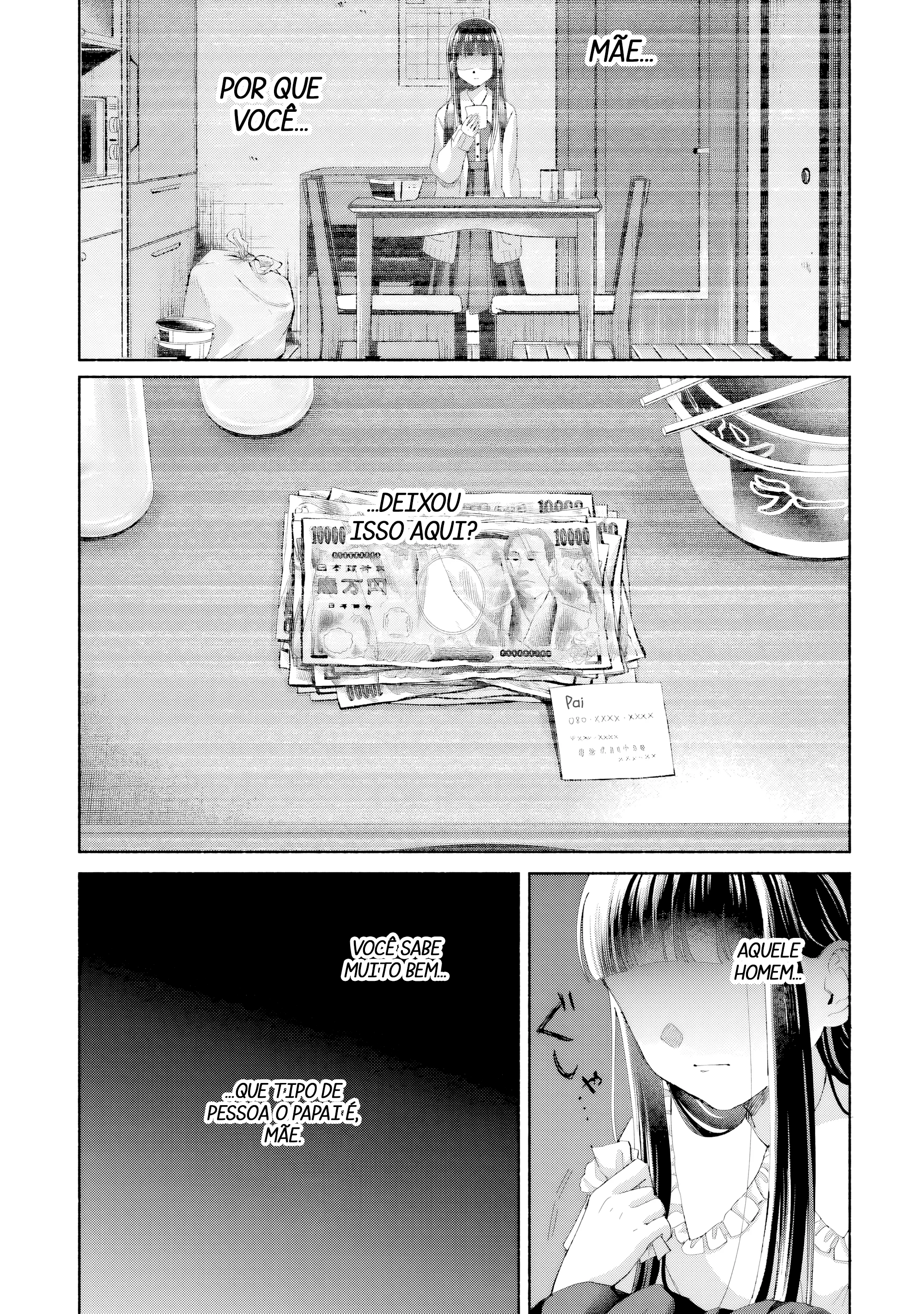 ページ 8