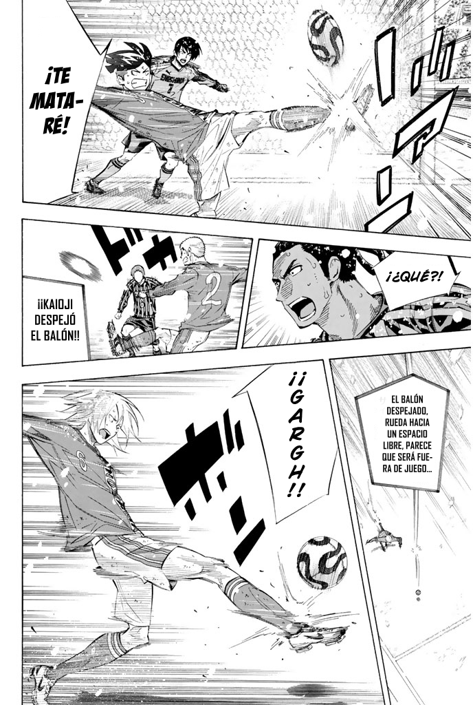 ページ 7