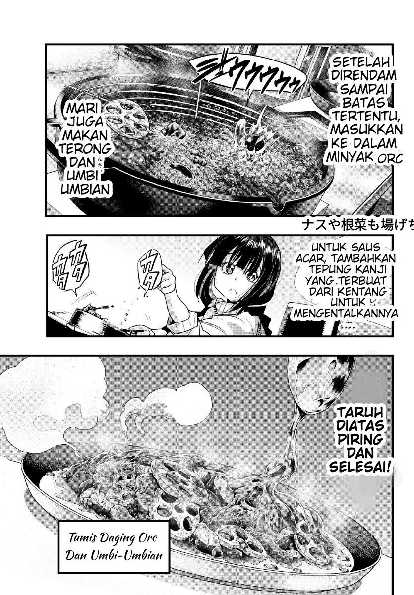 ページ 16