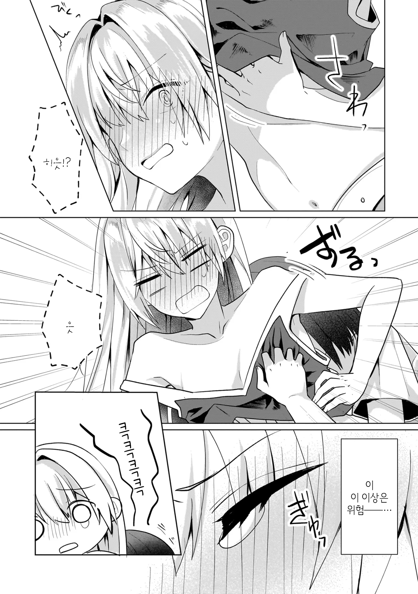 ページ 11