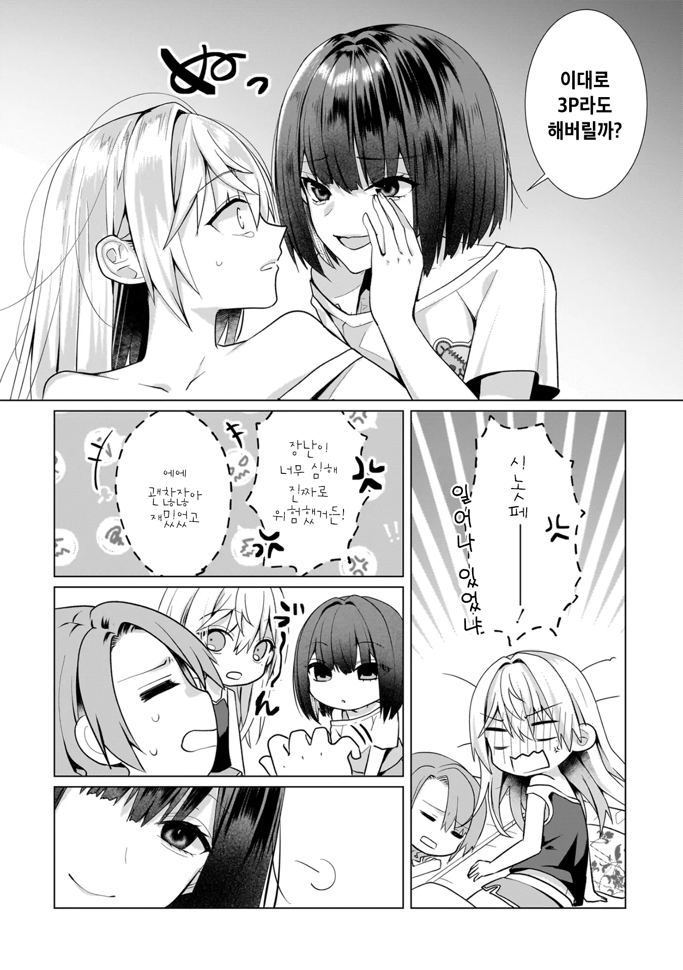 ページ 12
