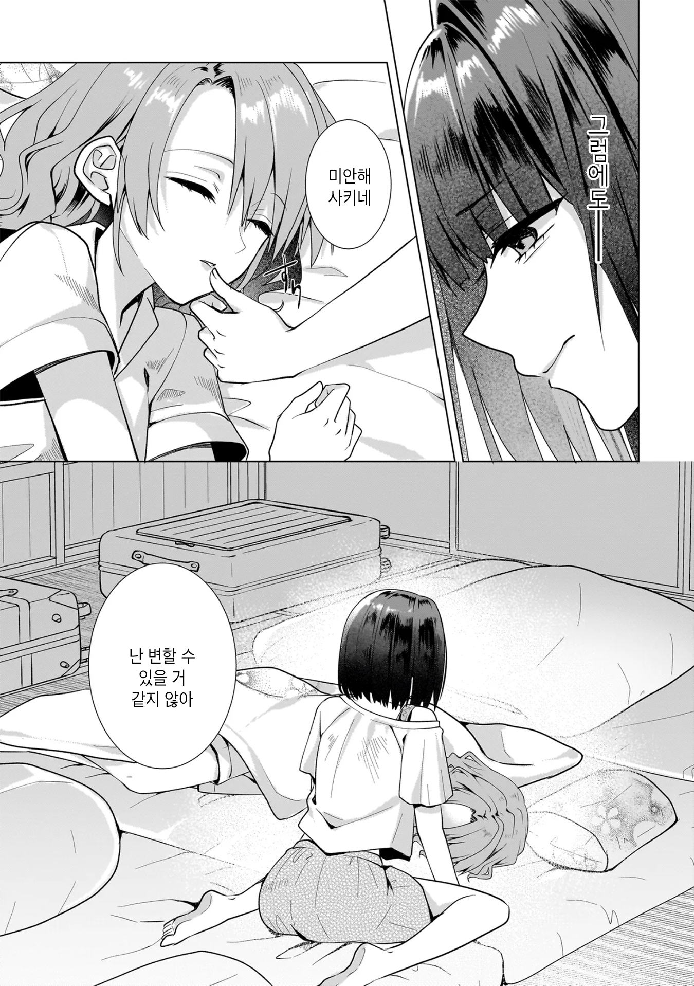 ページ 15