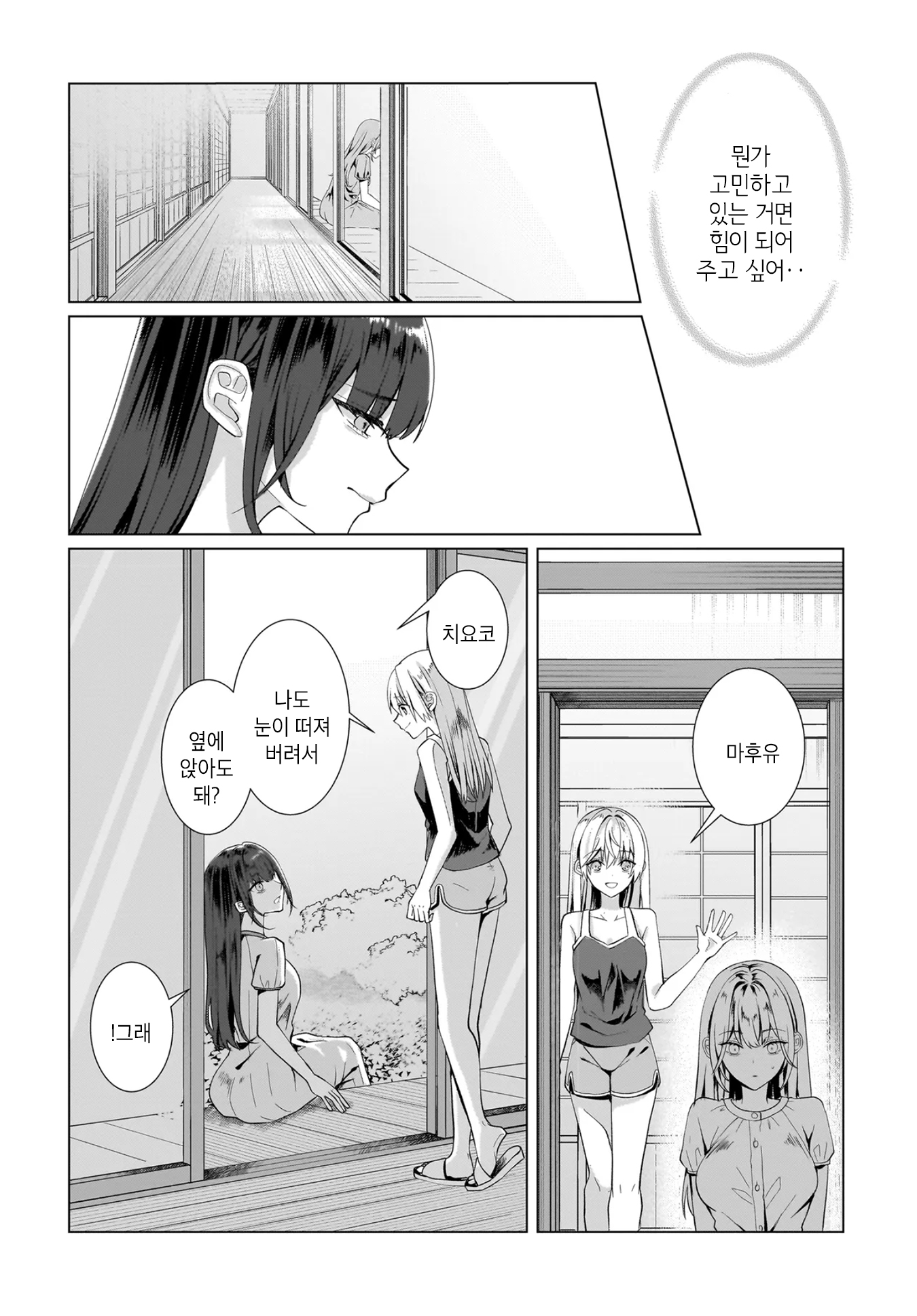 ページ 17
