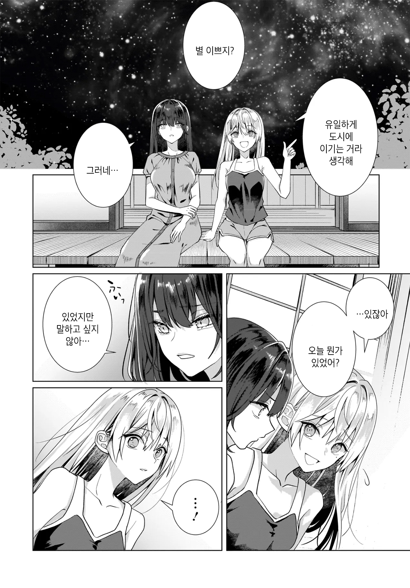 ページ 18