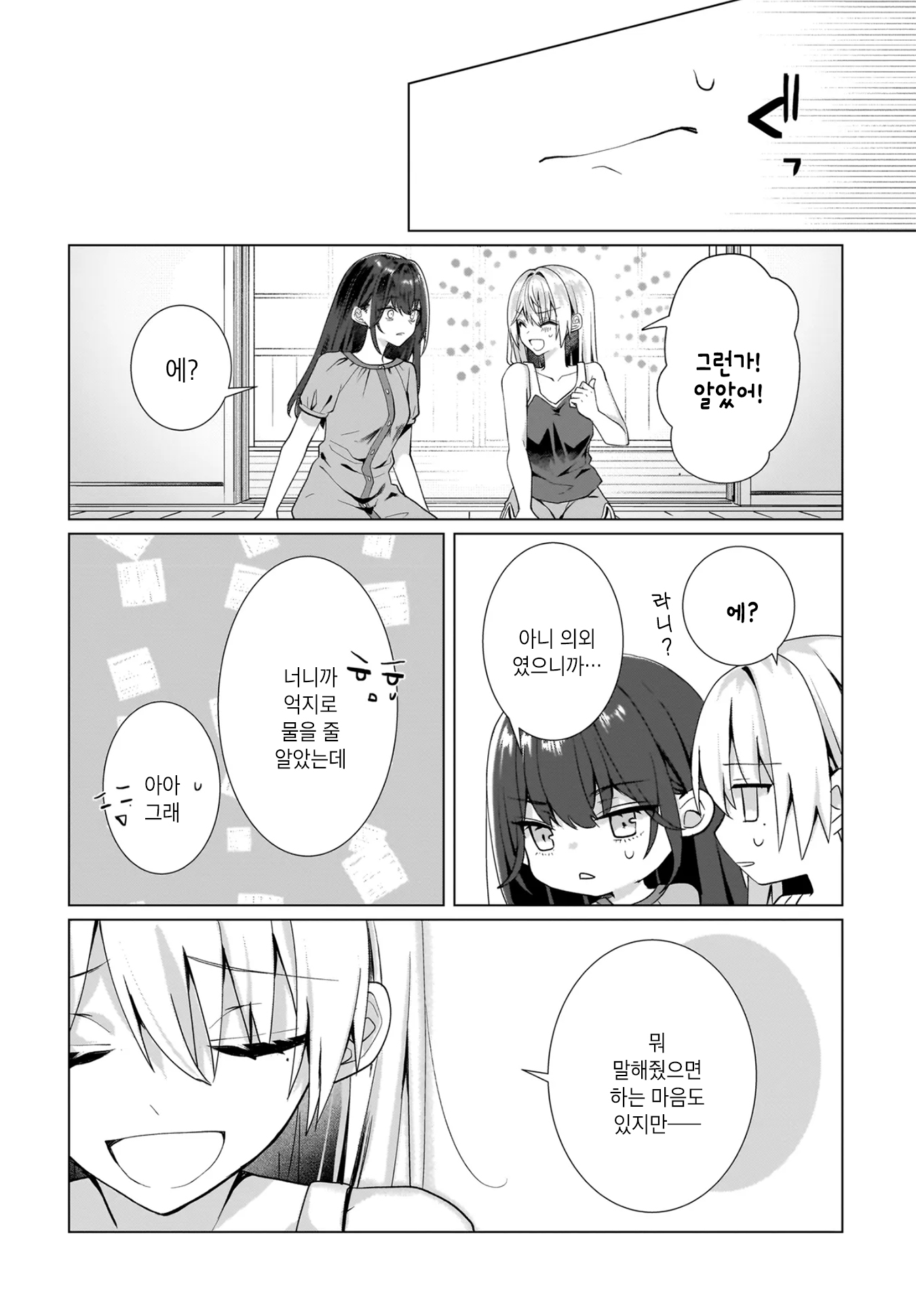 ページ 19