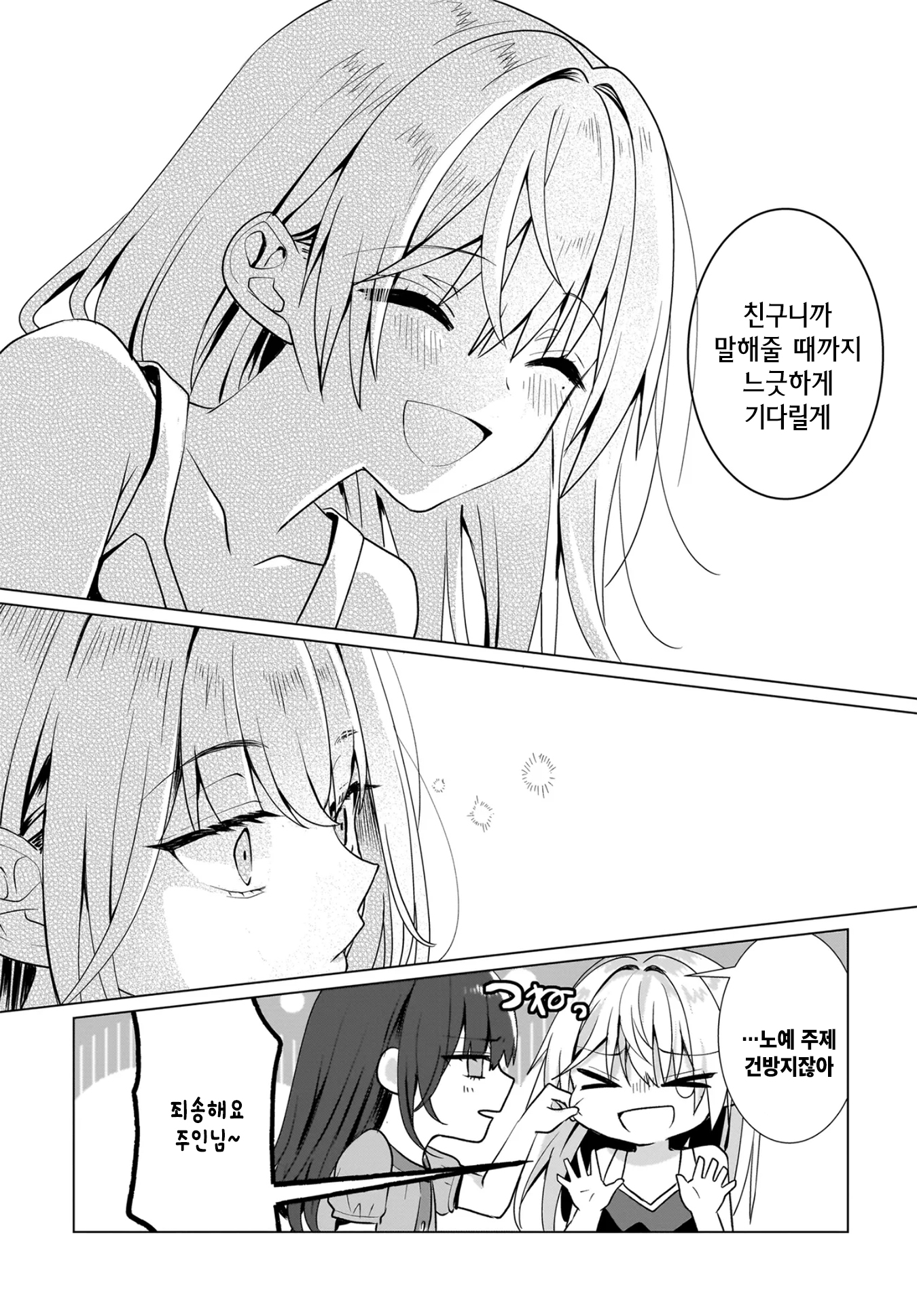 ページ 20