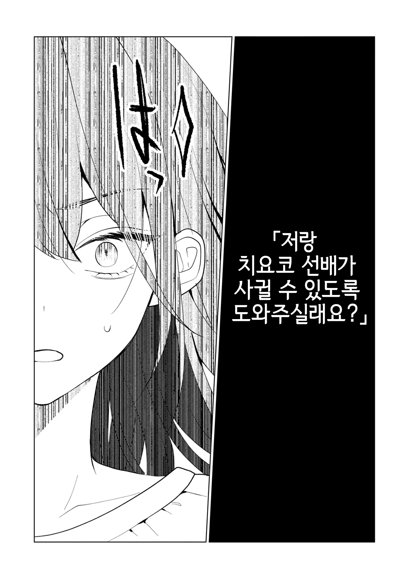ページ 3