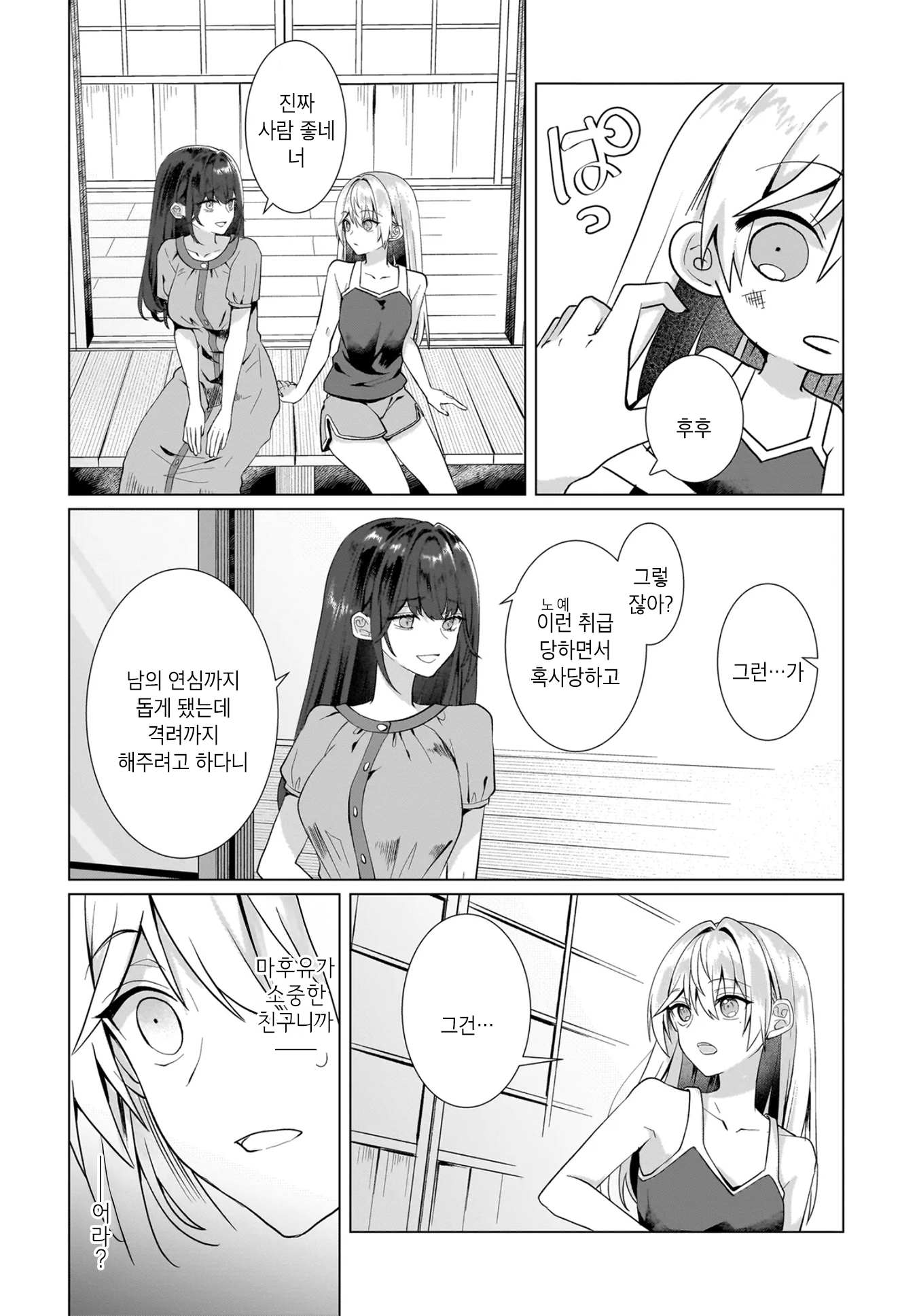 ページ 21
