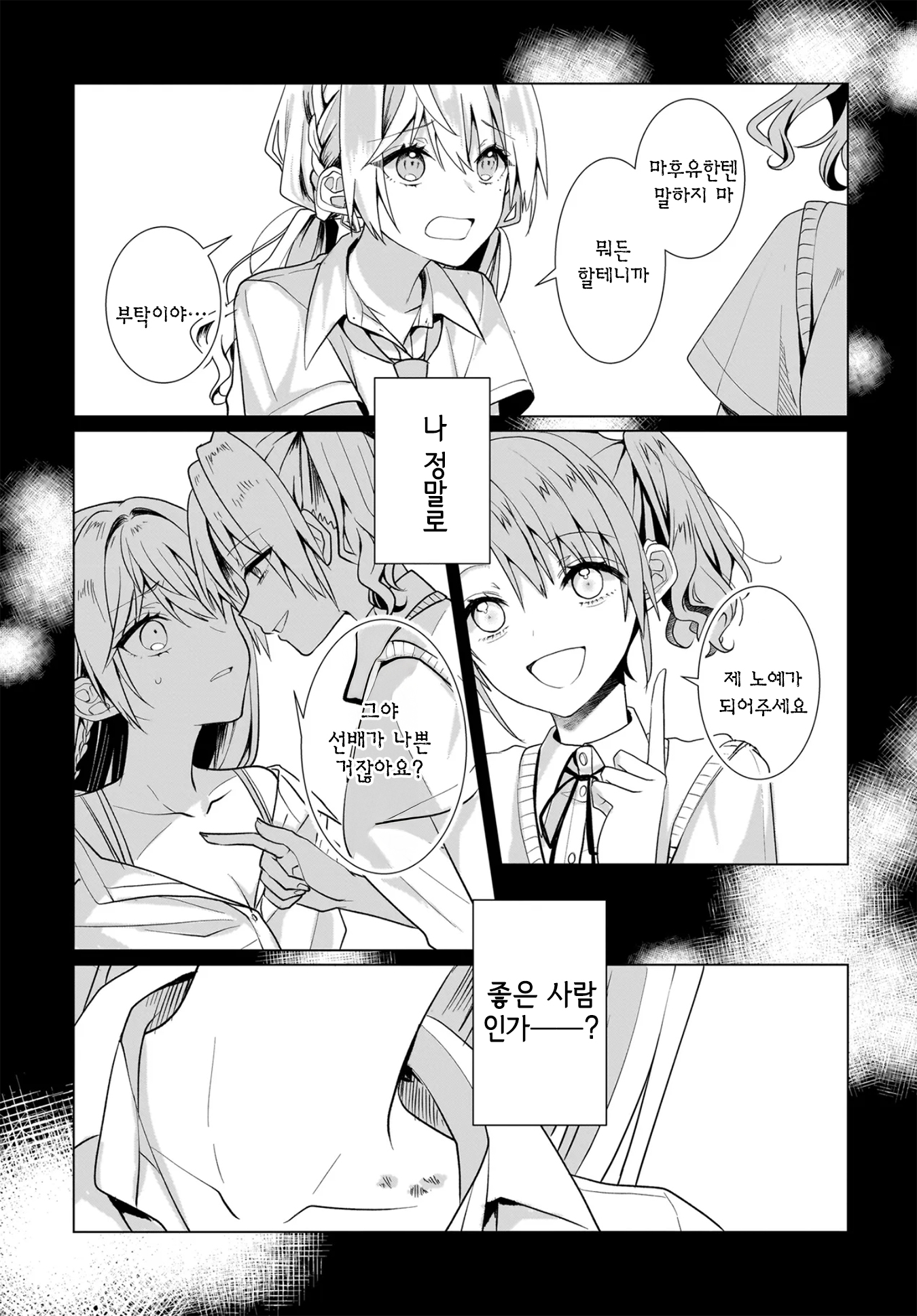ページ 22