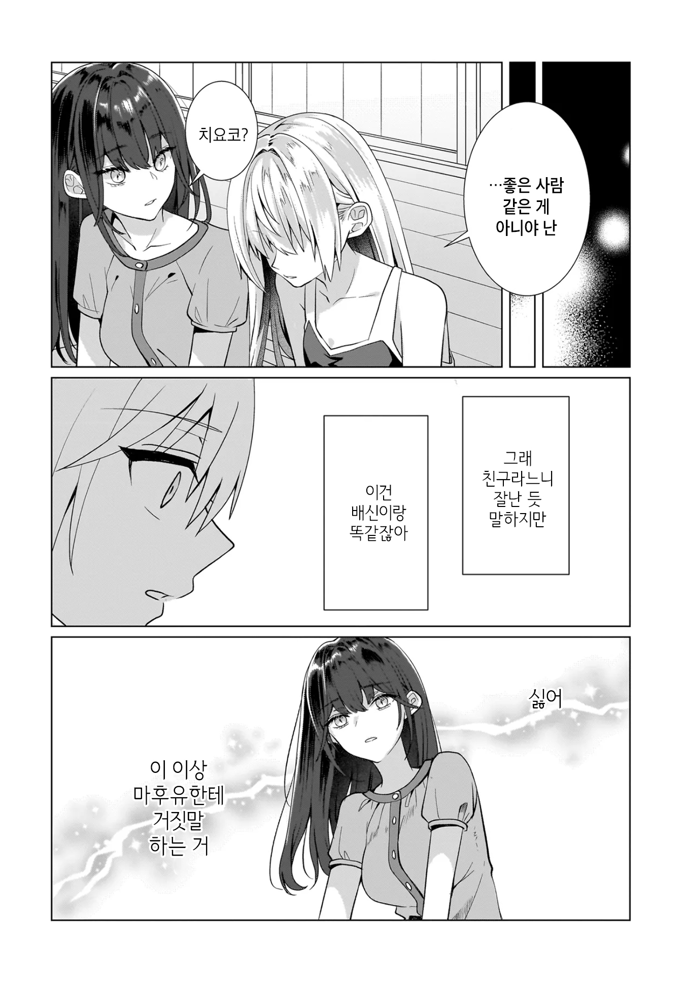 ページ 23