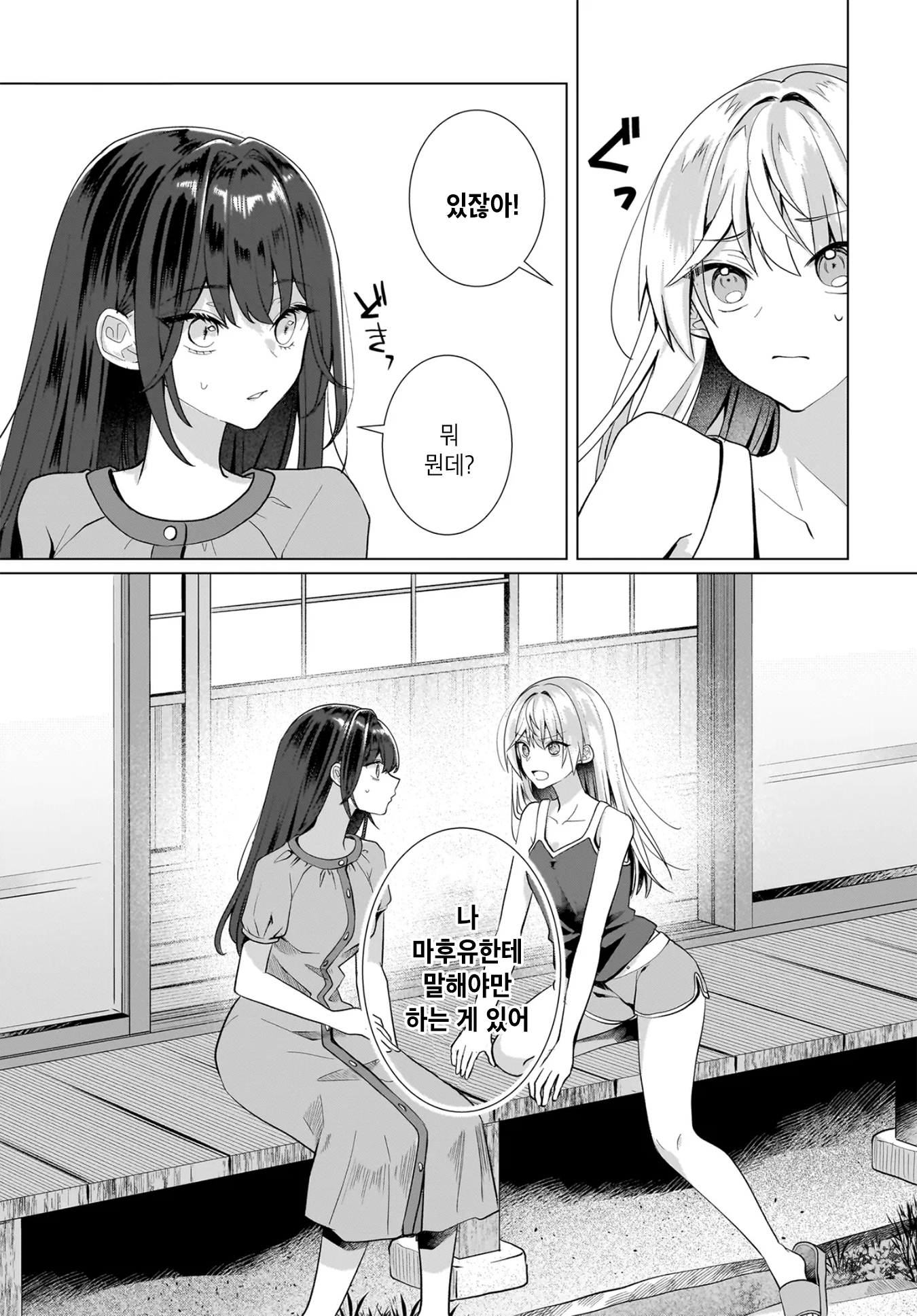 ページ 24