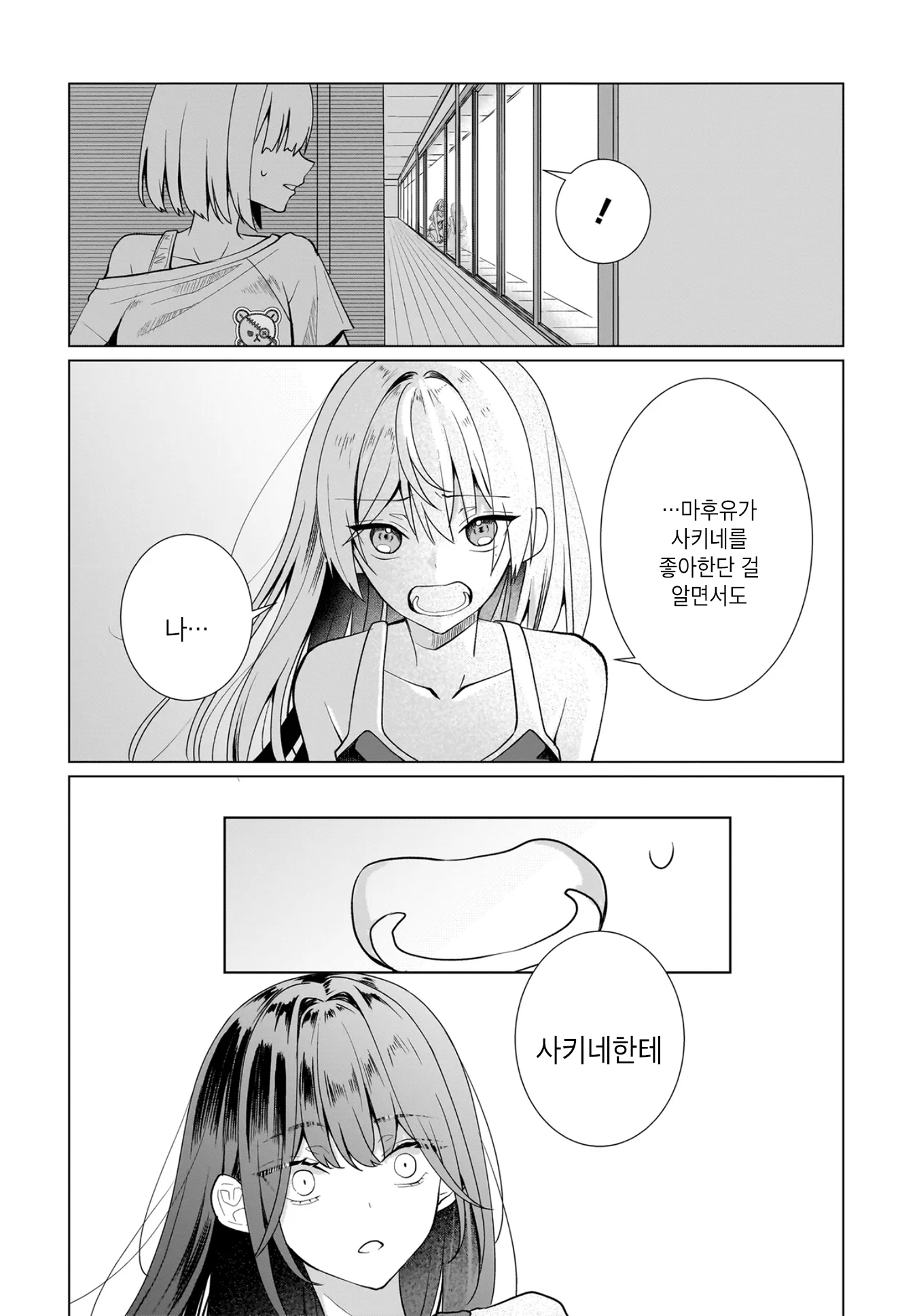 ページ 25