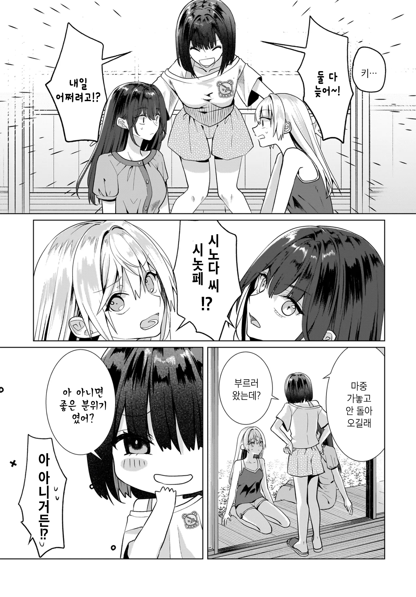 ページ 26