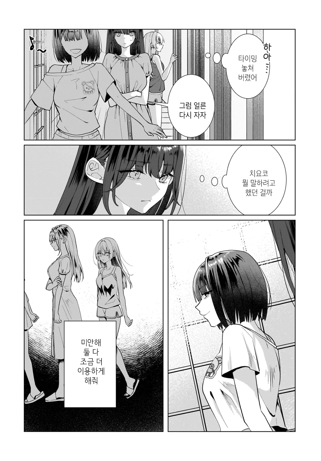 ページ 27