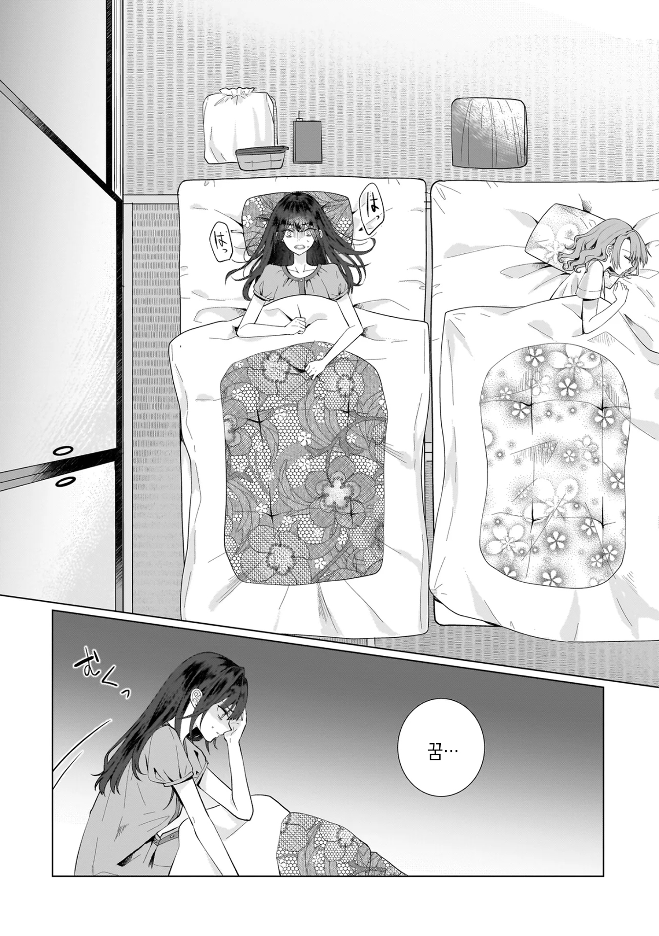ページ 4