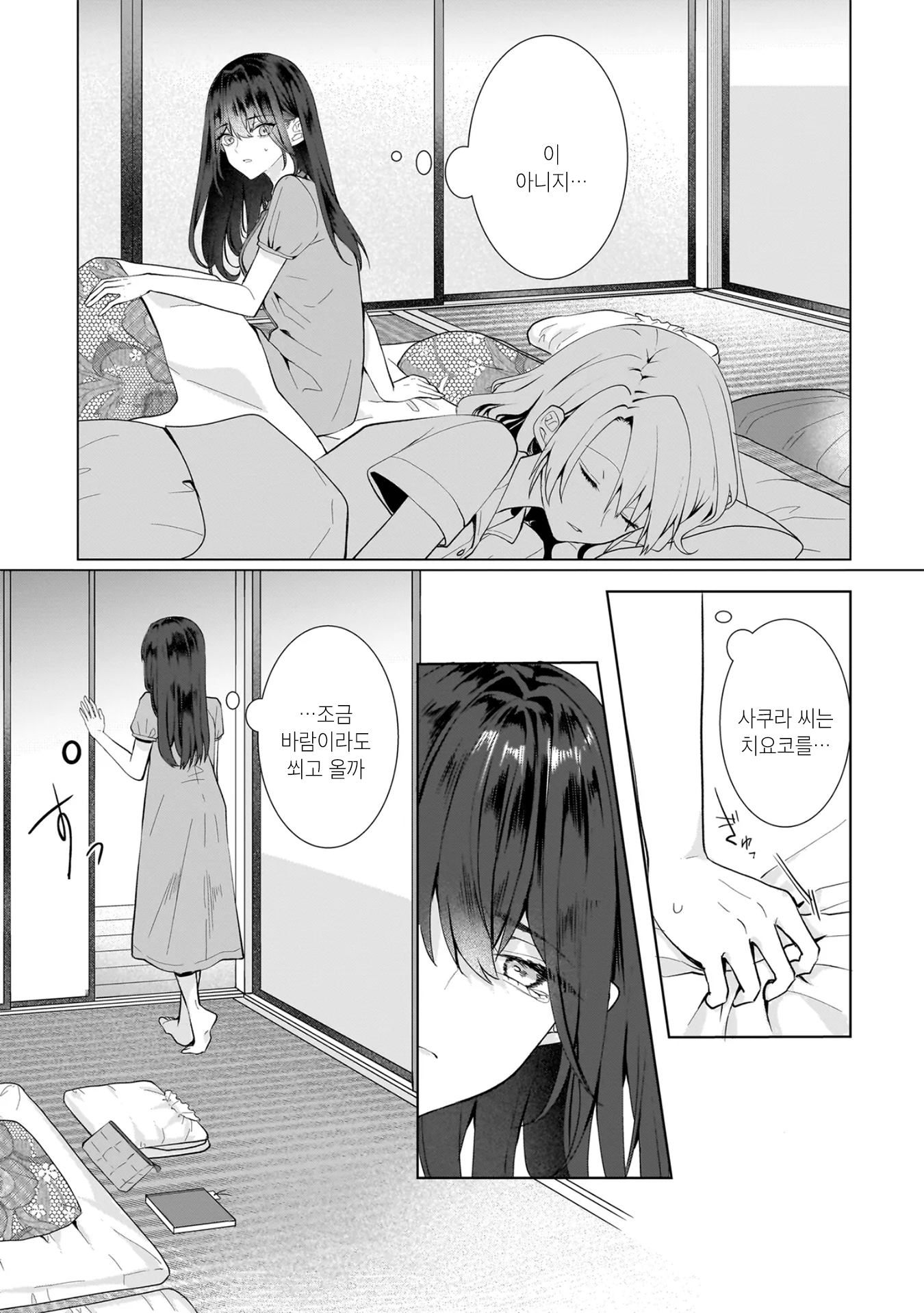 ページ 5