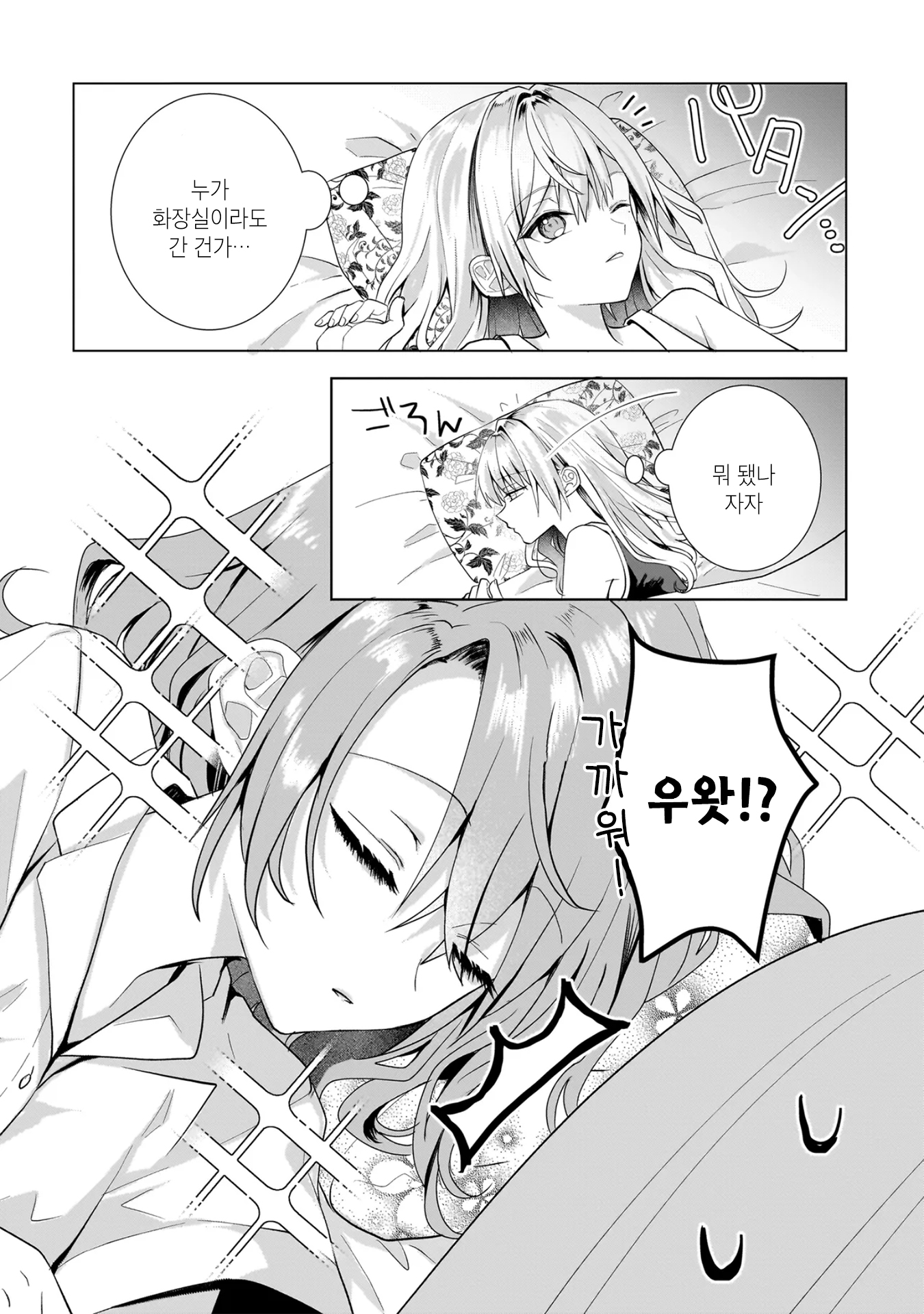 ページ 6