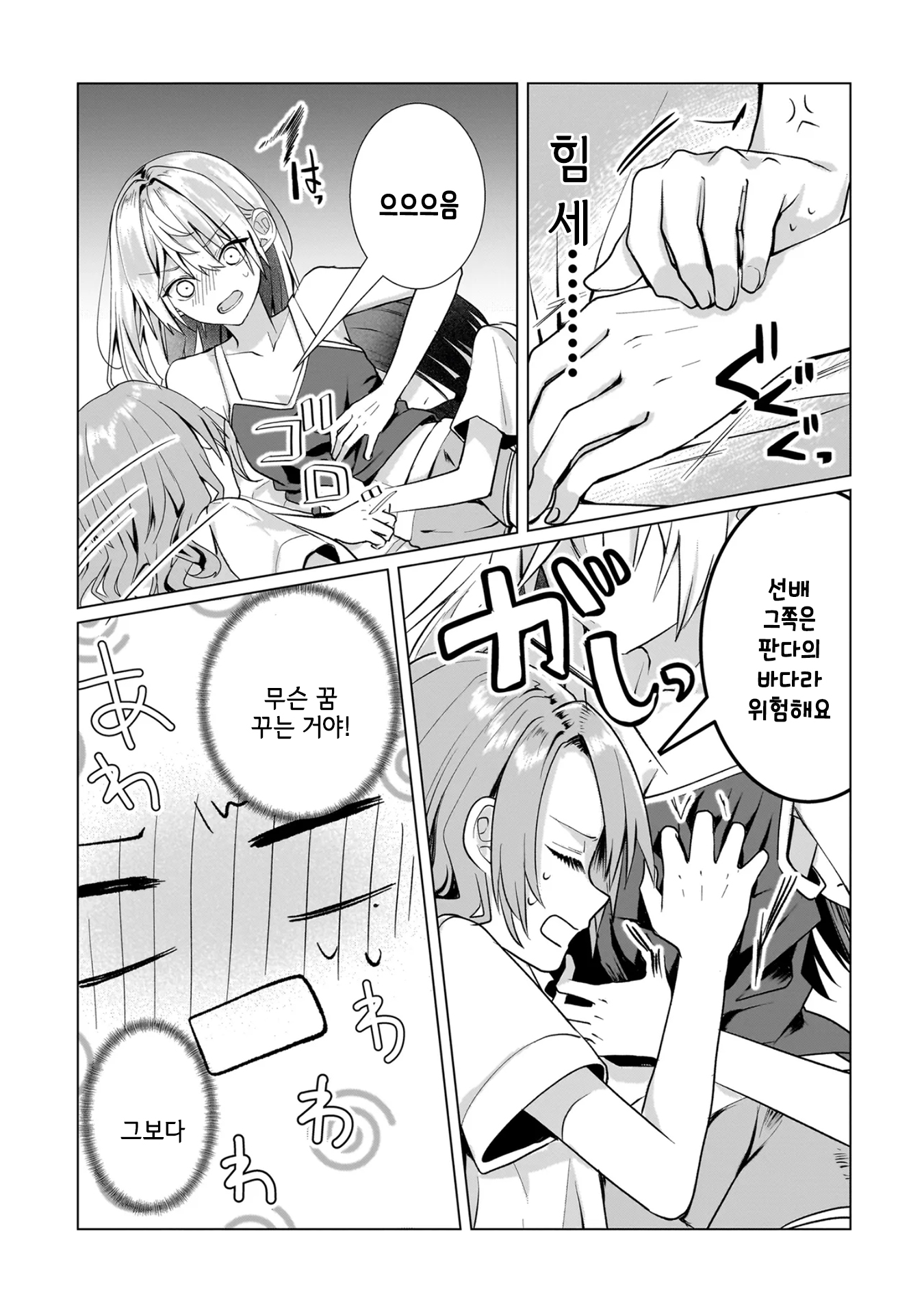 ページ 9