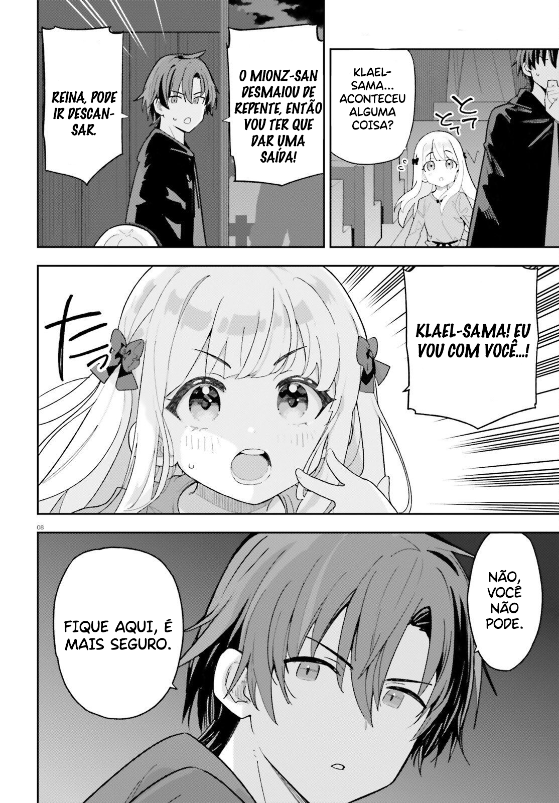 ページ 11