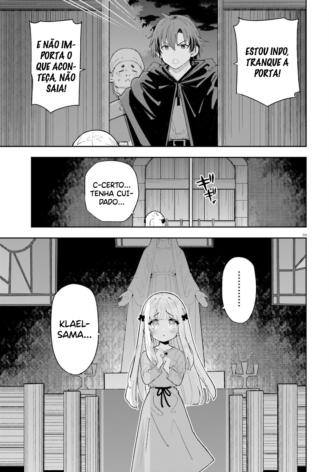 ページ 12