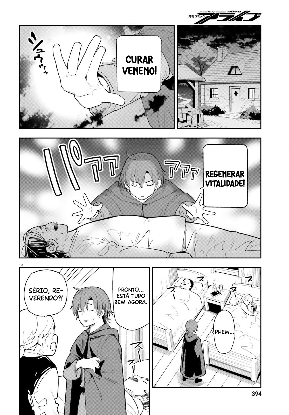 ページ 13