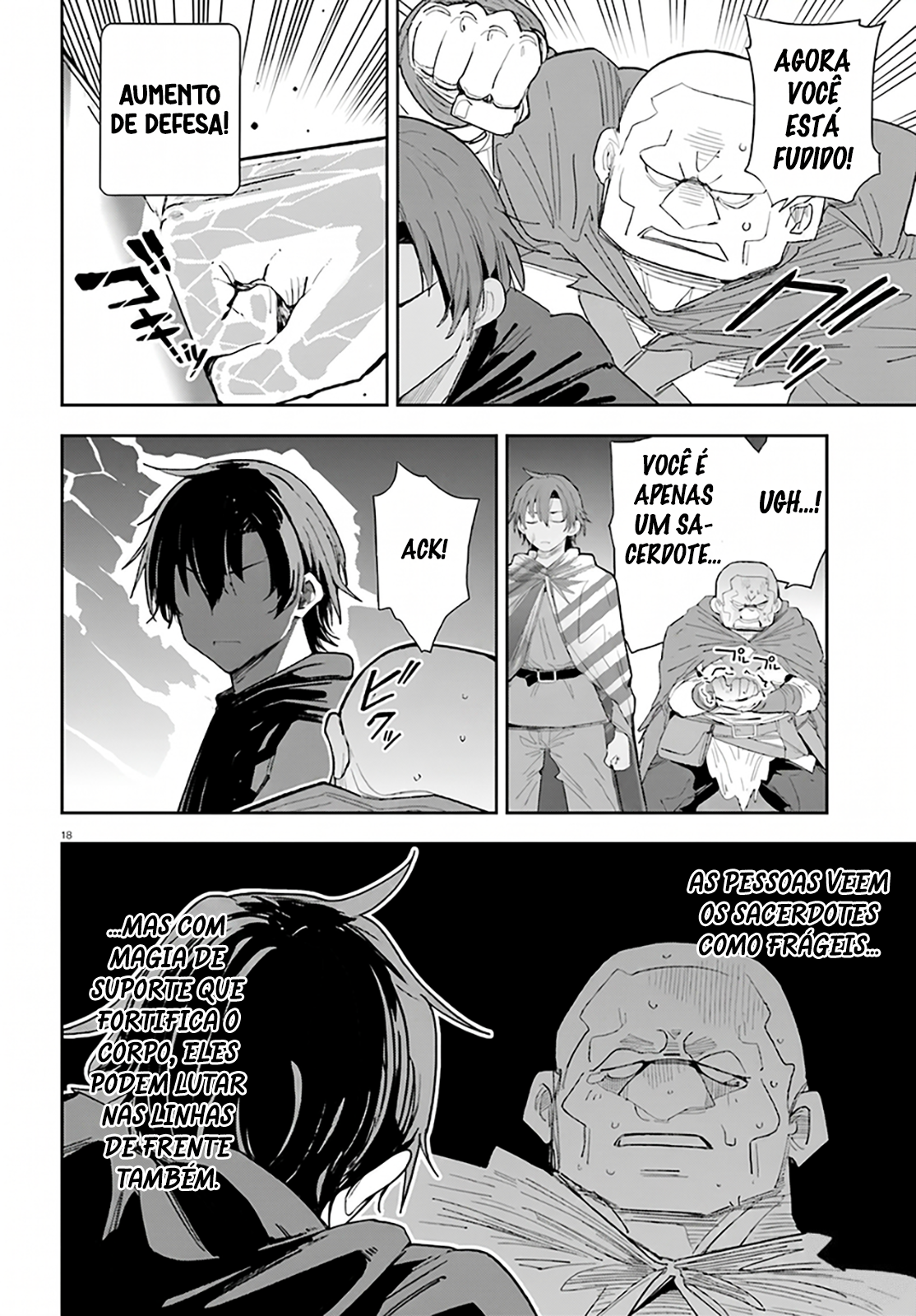 ページ 21
