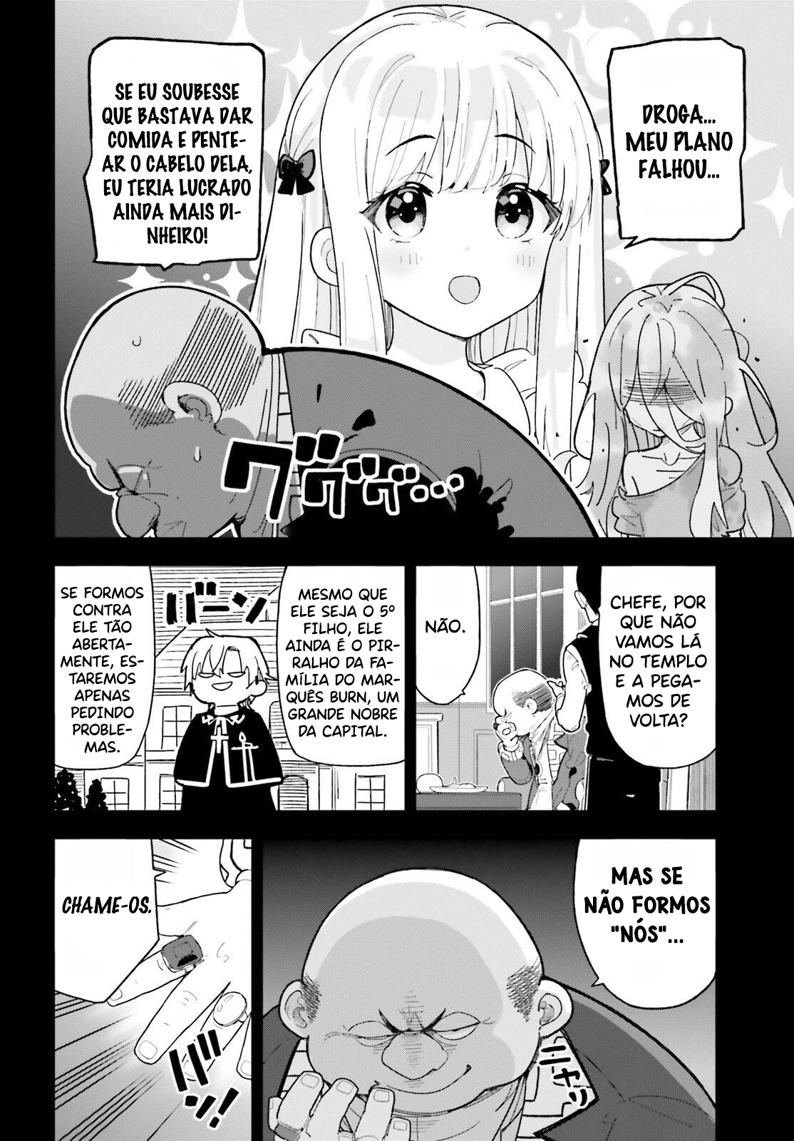 ページ 5