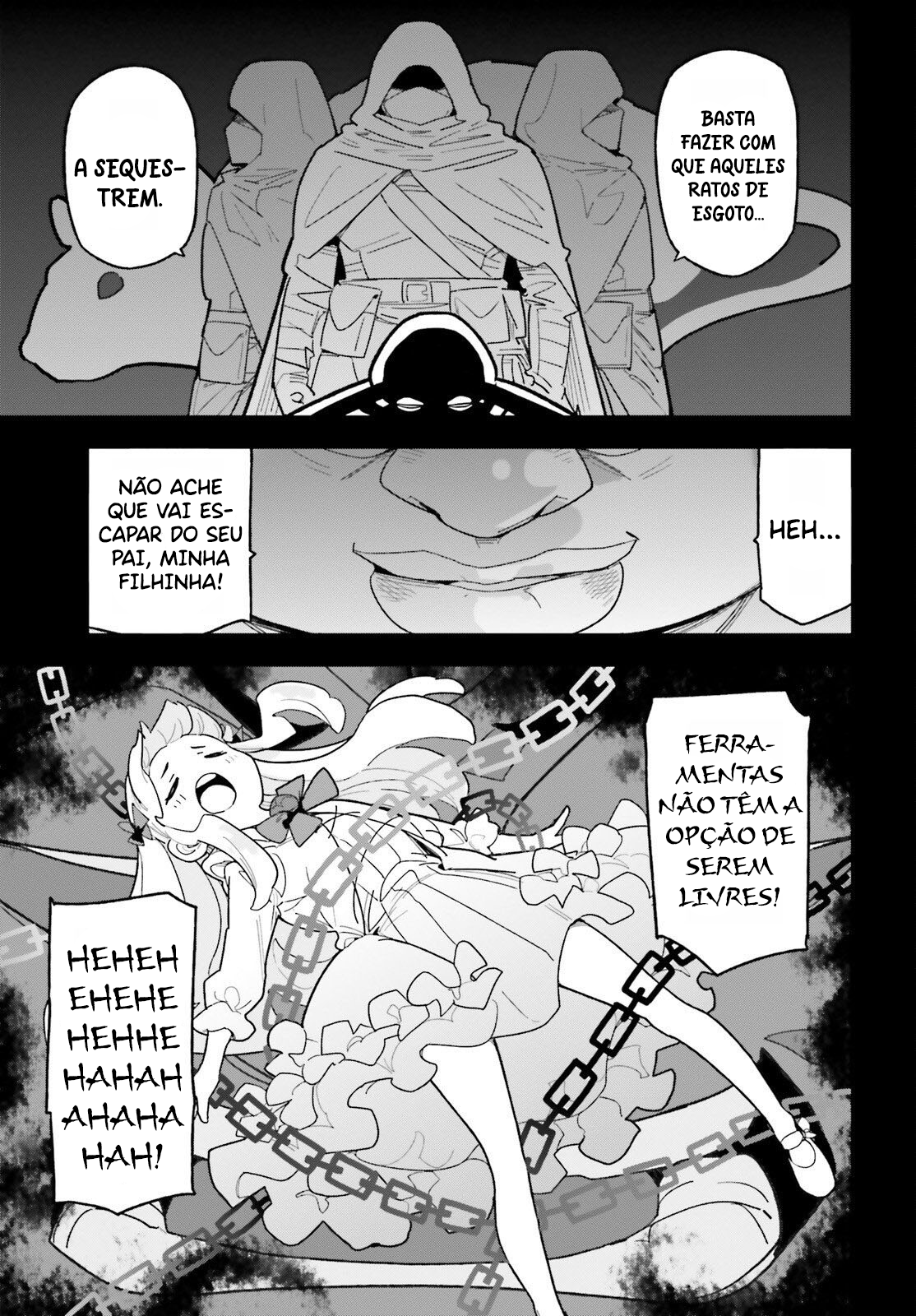 ページ 6