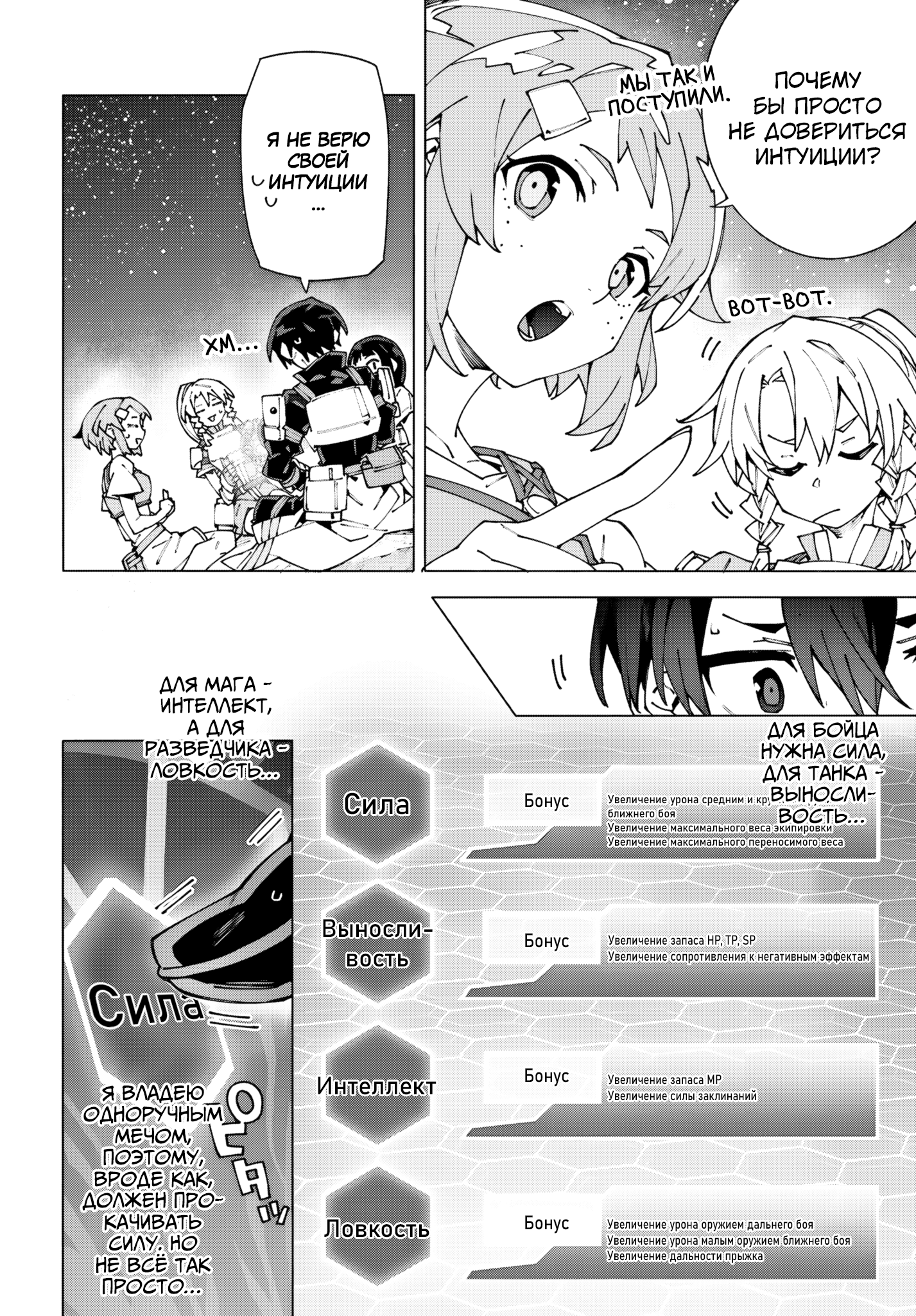 ページ 2