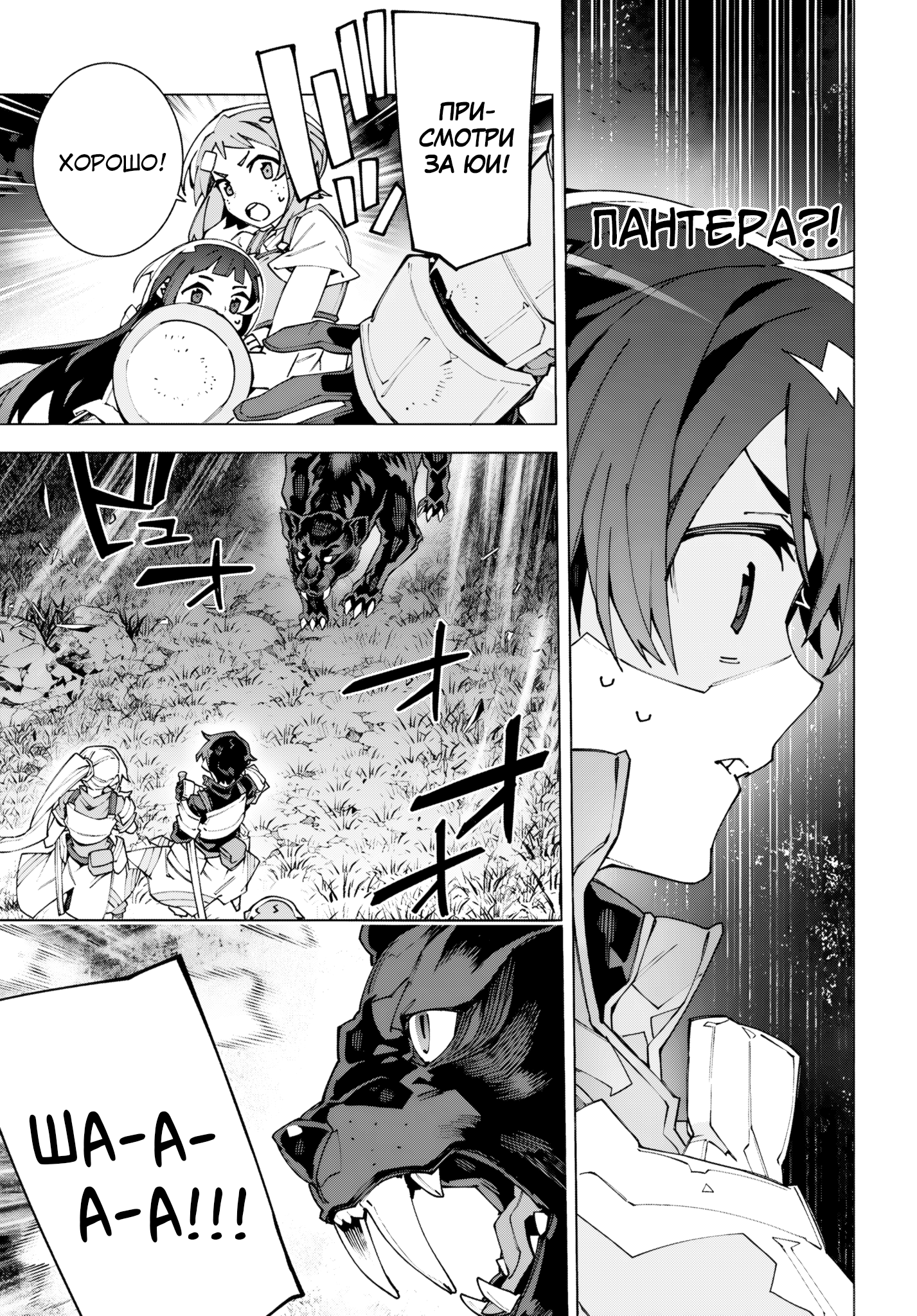 ページ 17